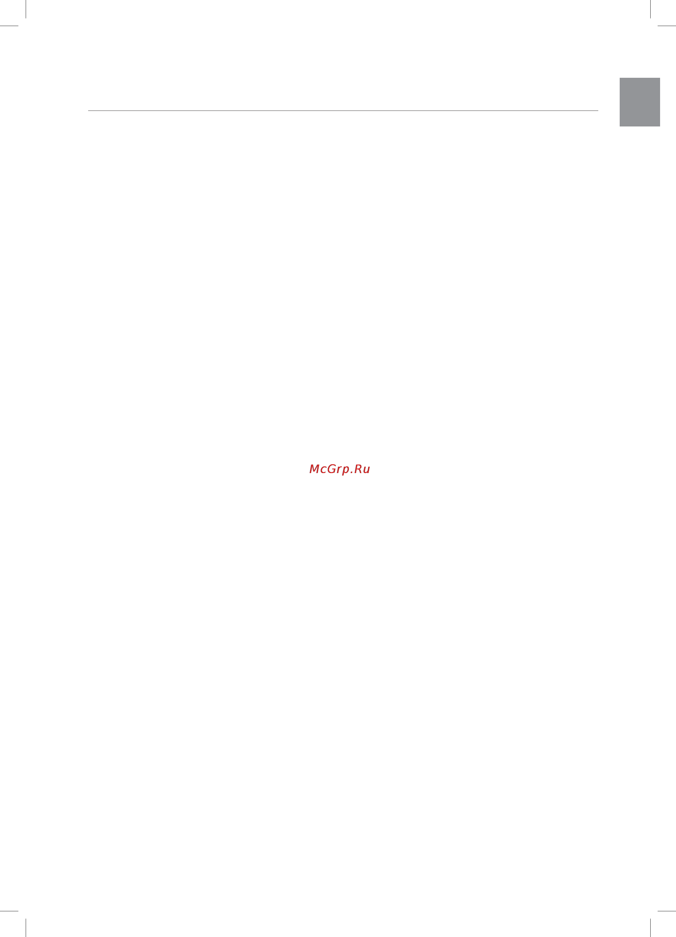 Samsung HW-H550 [5/25] Подключения
