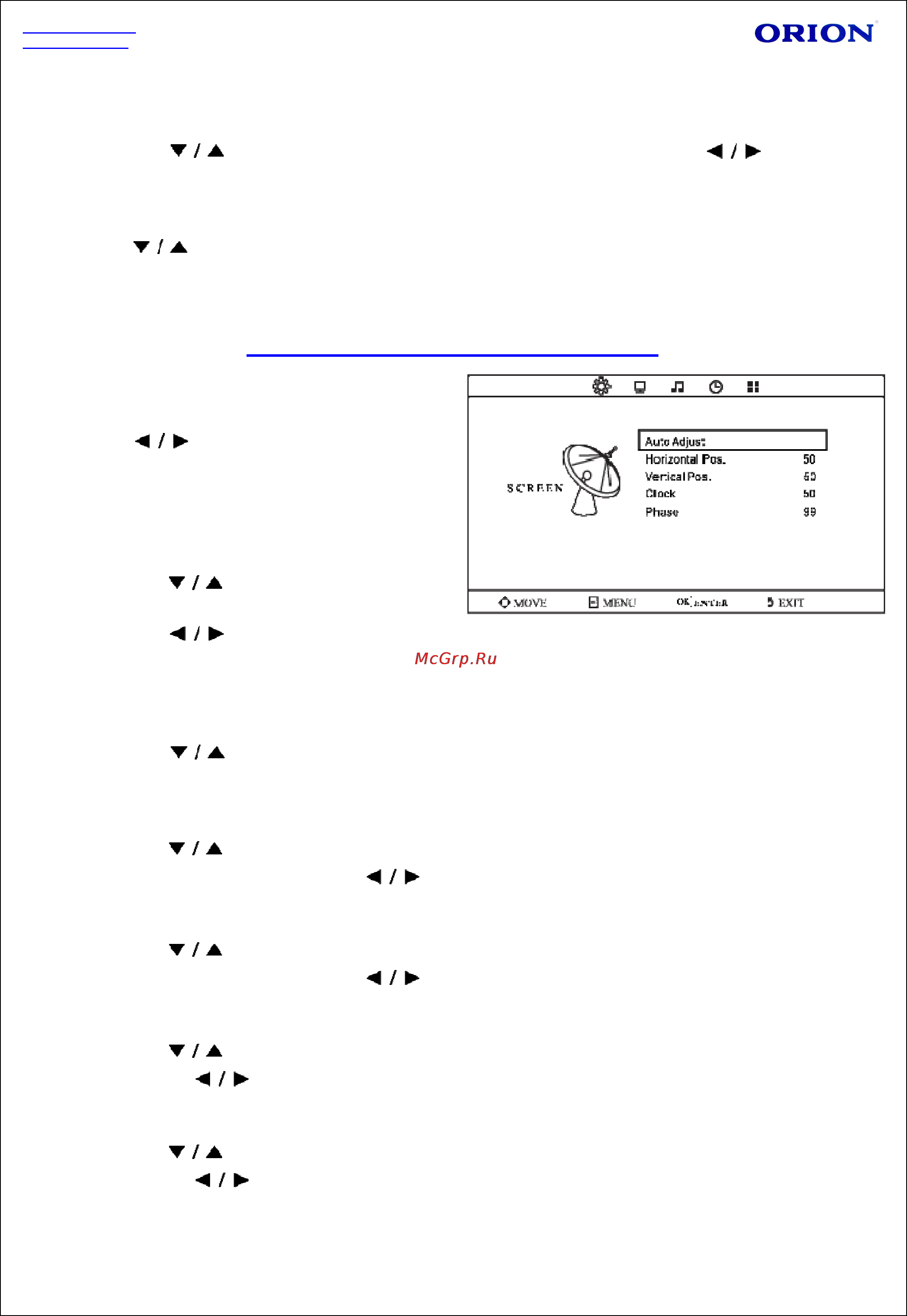 Orion LED1541 [44/52] Меню настроек экрана screen