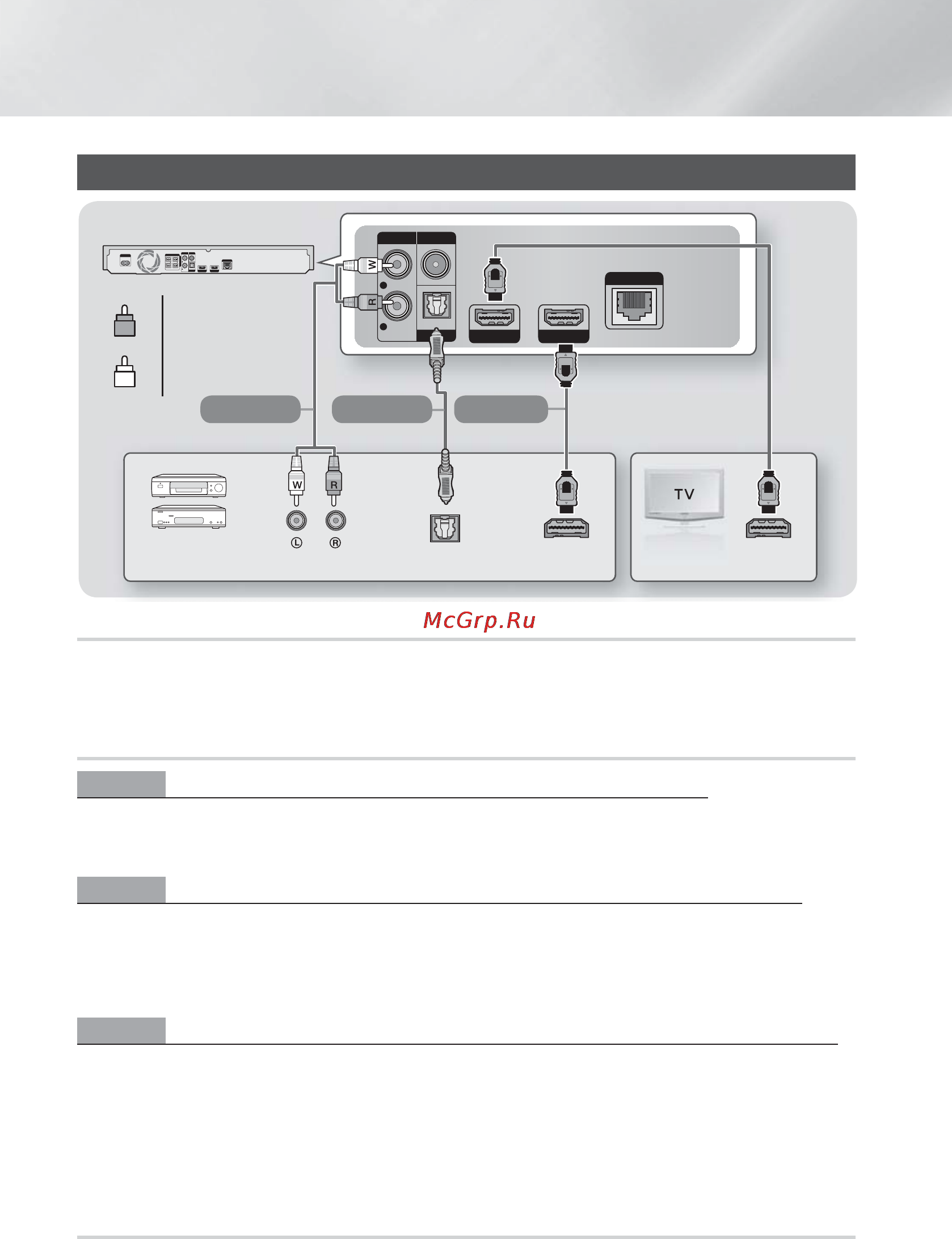 Samsung HT-H6550WK [12/65] Подключения