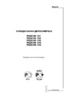 Pozis RK-102 Ruby Инструкция по эксплуатации