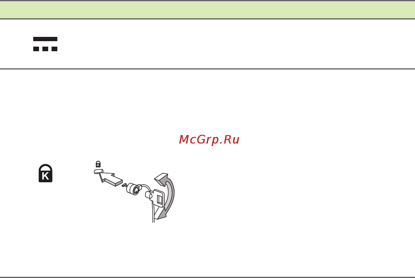 Acer Aspire R7-572-54206G1Tass (NX.M94ER.002) Инструкция по эксплуатации онлайн [14/109] 99362
