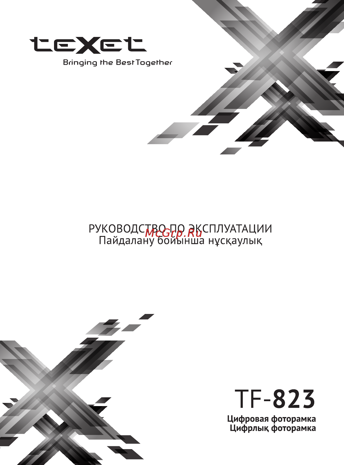 Texet TF-823 Black Инструкция по эксплуатации онлайн