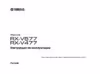 Yamaha RX-V477 Black Инструкция по эксплуатации
