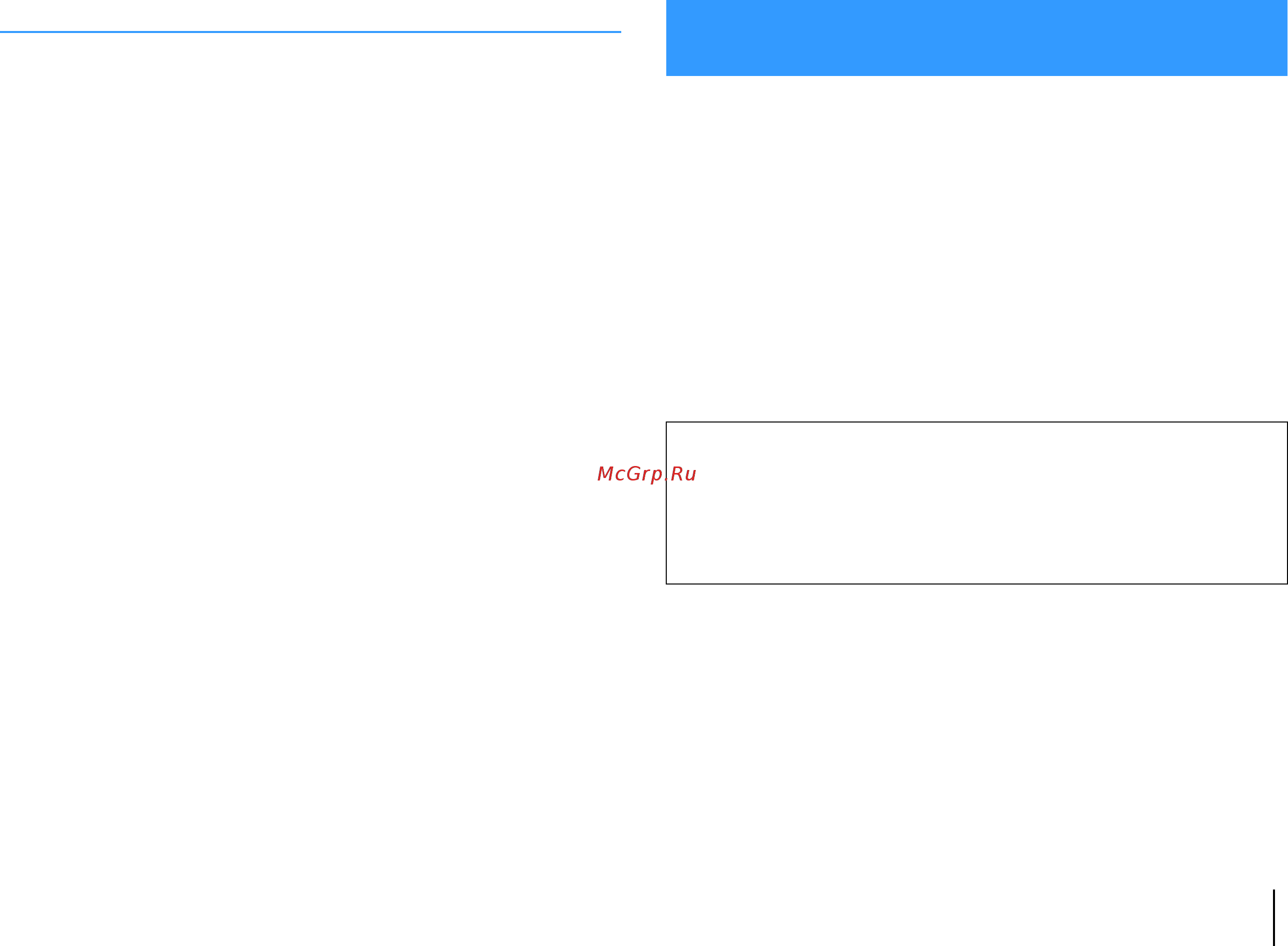 Yamaha RX-V477 Black [109/123] Устройства usb