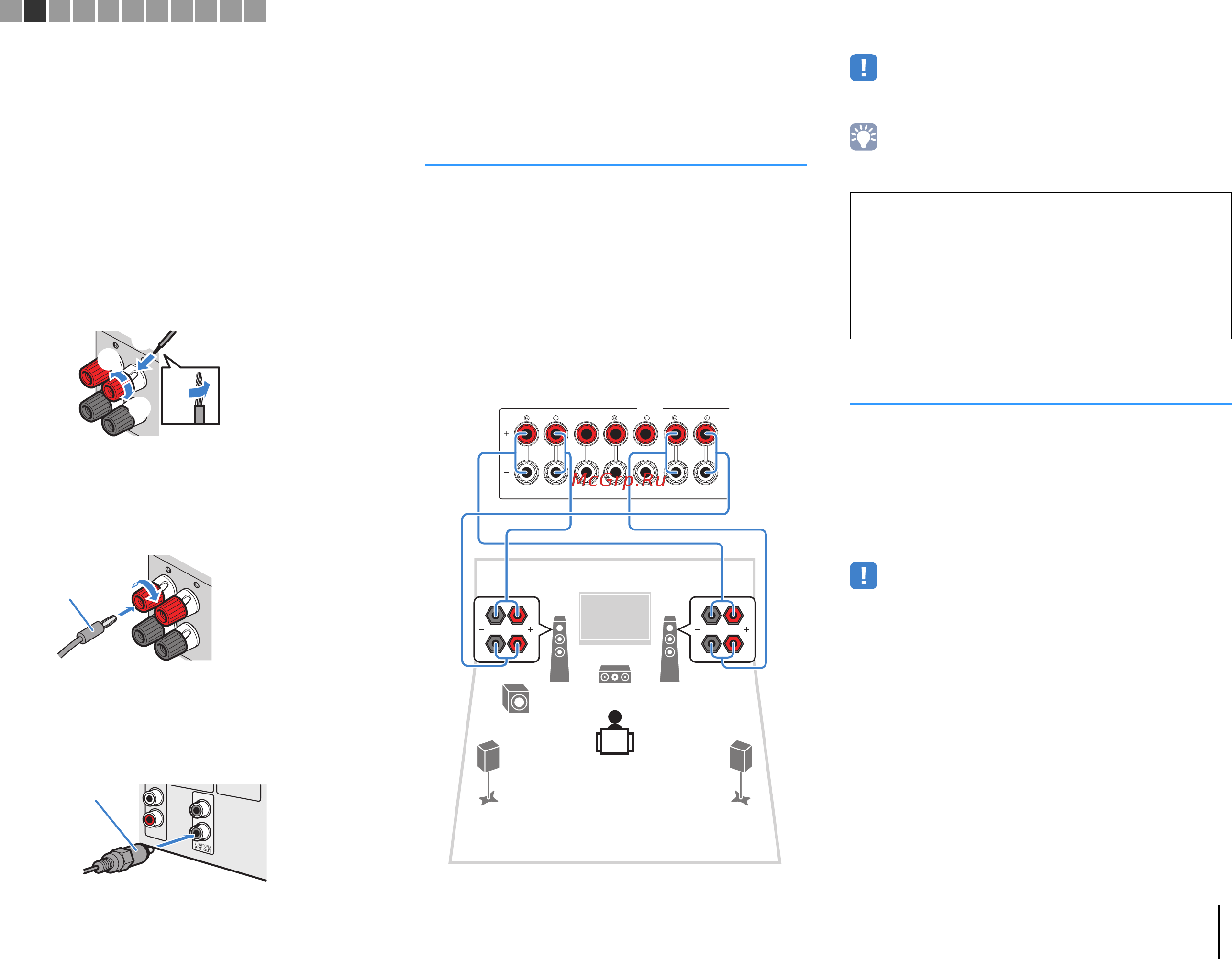 Yamaha RX-V477 Black [17/123] Подключение сабвуфера со встроенным усилителем