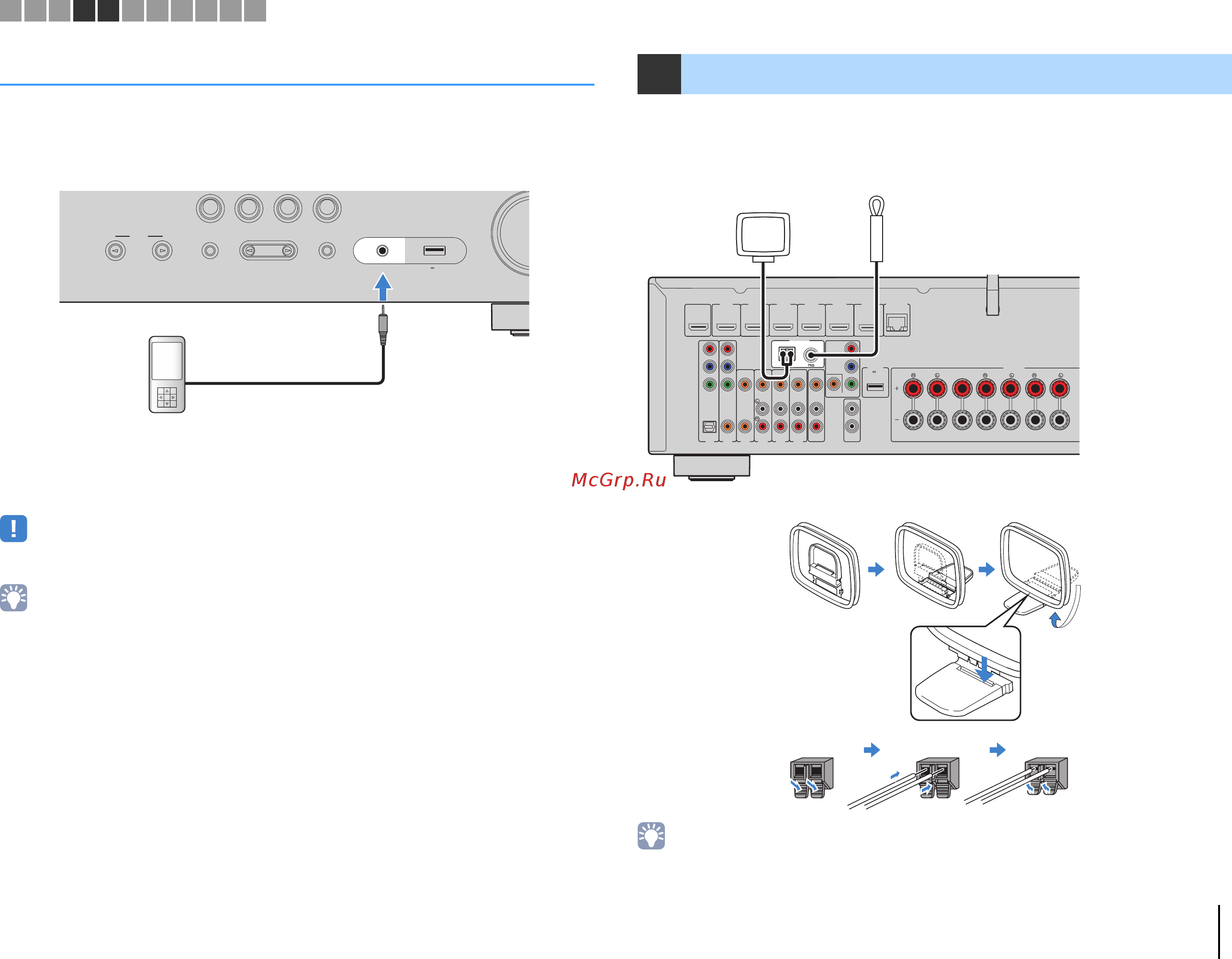 Yamaha RX-V477 Black [24/123] 3 4 5 6 7 8 9 10 11