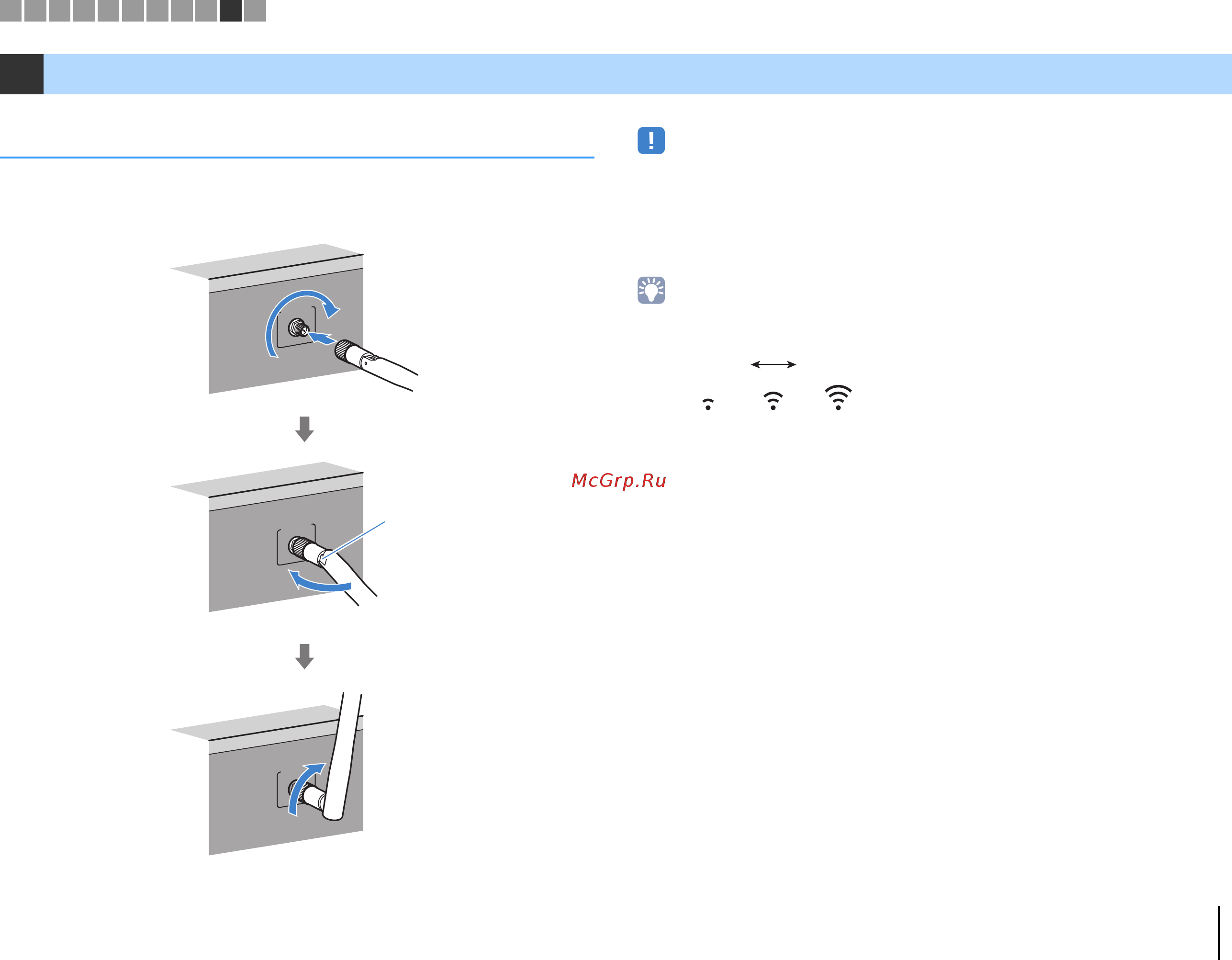 Yamaha RX-V477 Black [28/123] Подключение беспроводной антенны