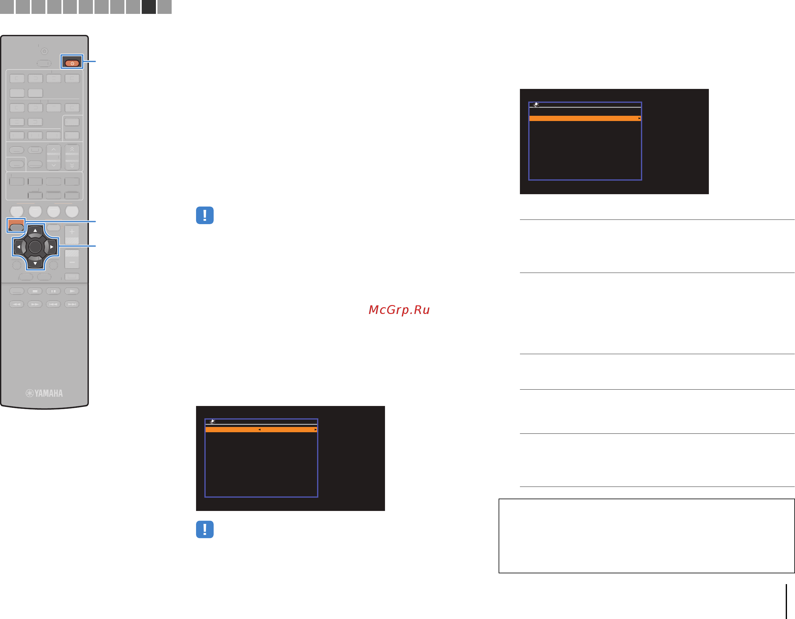 Yamaha RX-V477 Black [32/123] 3 4 5 6 7 8 9 10 11
