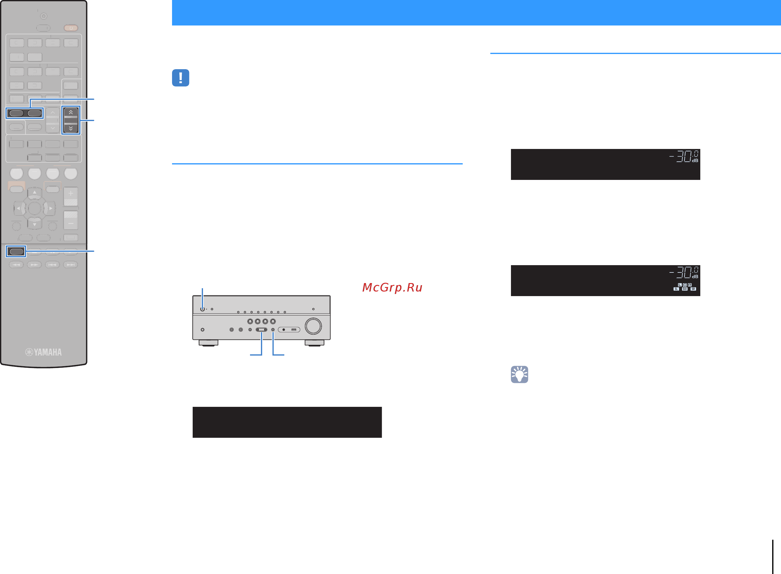 Yamaha RX-V477 Black [49/123] Установка шага настройки частоты