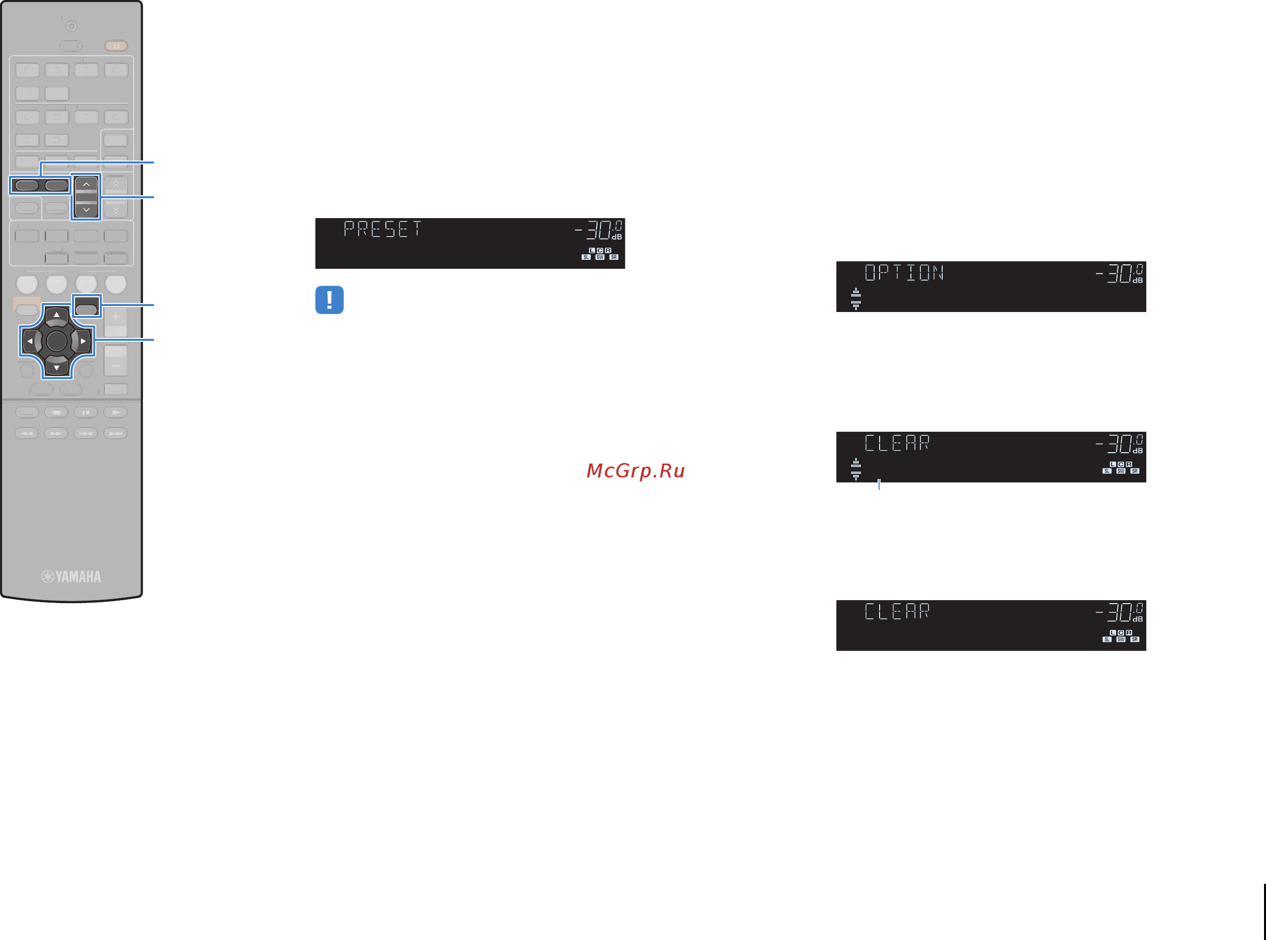 Yamaha RX-V477 Black [51/123] Удаление предустановленных станций