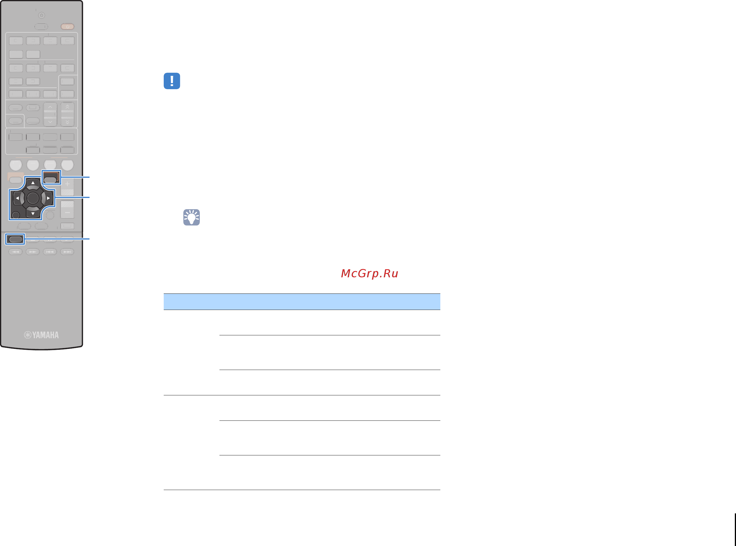 Yamaha RX-V477 Black [56/123] С помощью клавиш курсора выберите вариант повторн воспр repeat или случай выбор shuffle и нажмите enter