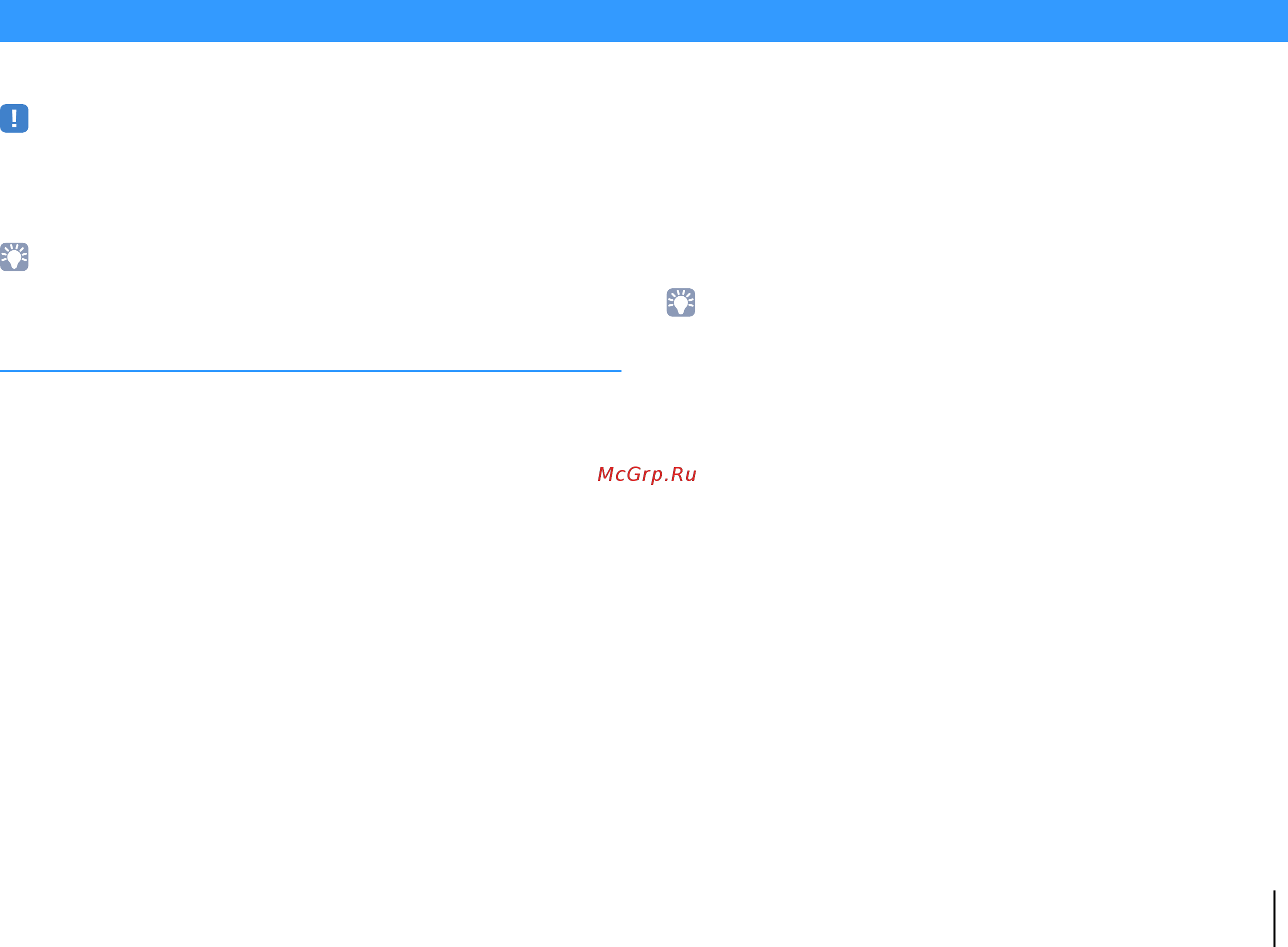 Yamaha RX-V477 Black [60/123] Сетевое хранилище данных или пк с установленным другим серверным по dlna
