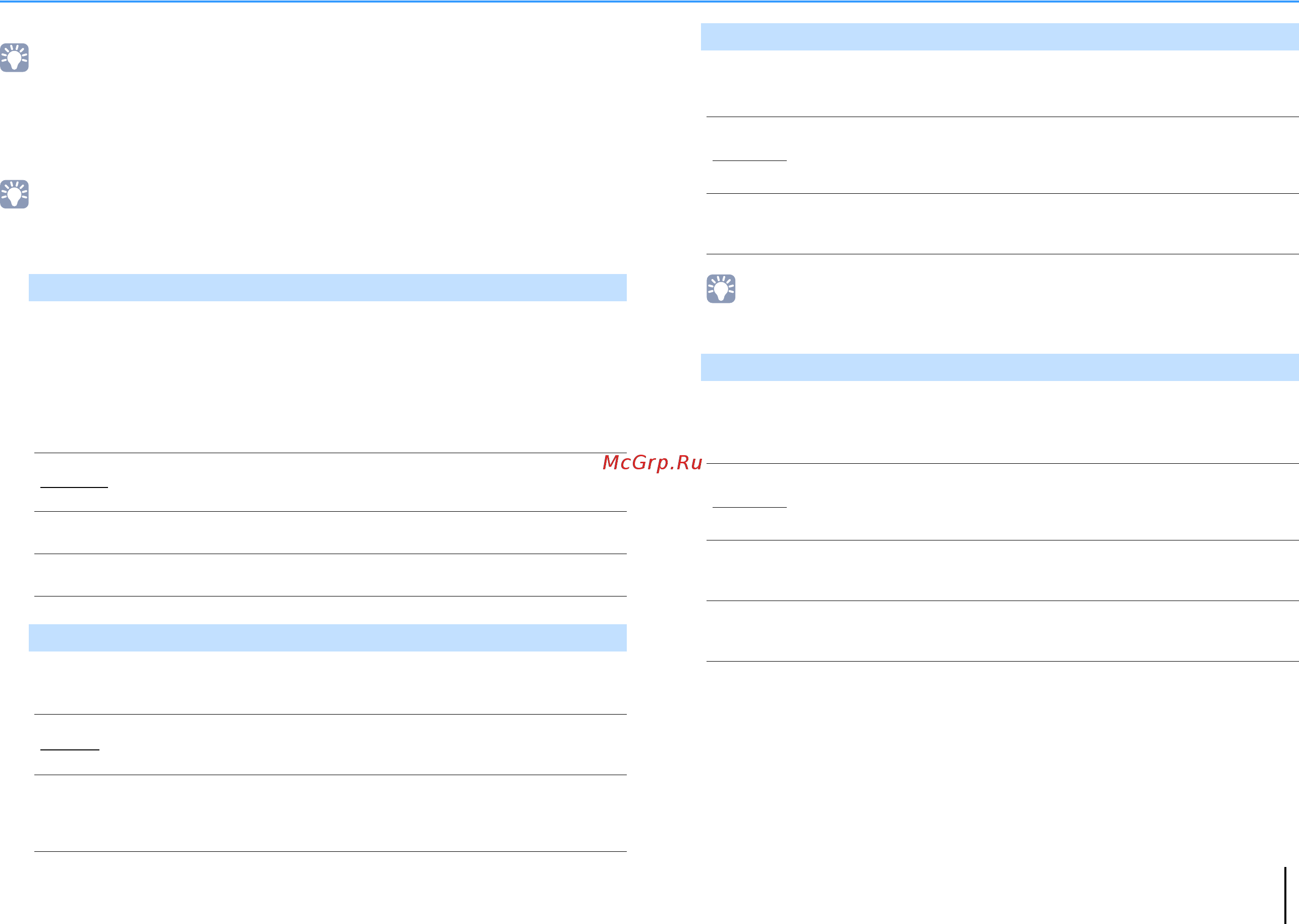 Yamaha RX-V477 Black [79/123] Колонка