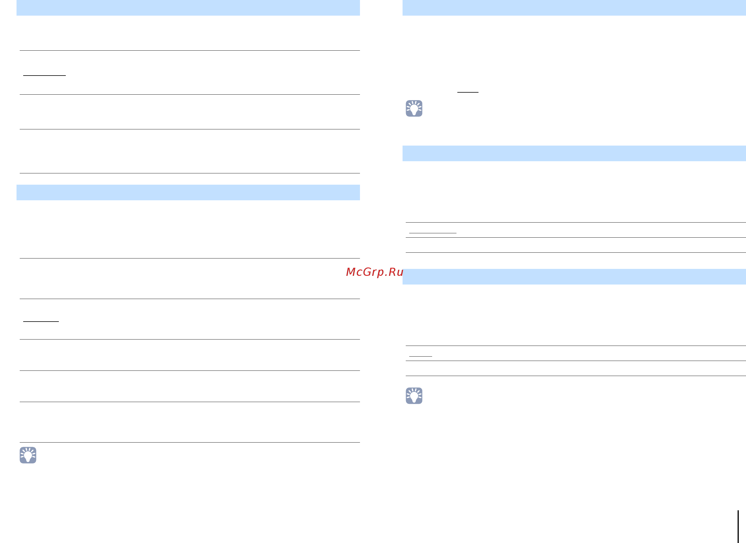 Yamaha RX-V477 Black [80/123] Эта настройка определяет подключены ли колонки окружающего звучания а также их размер