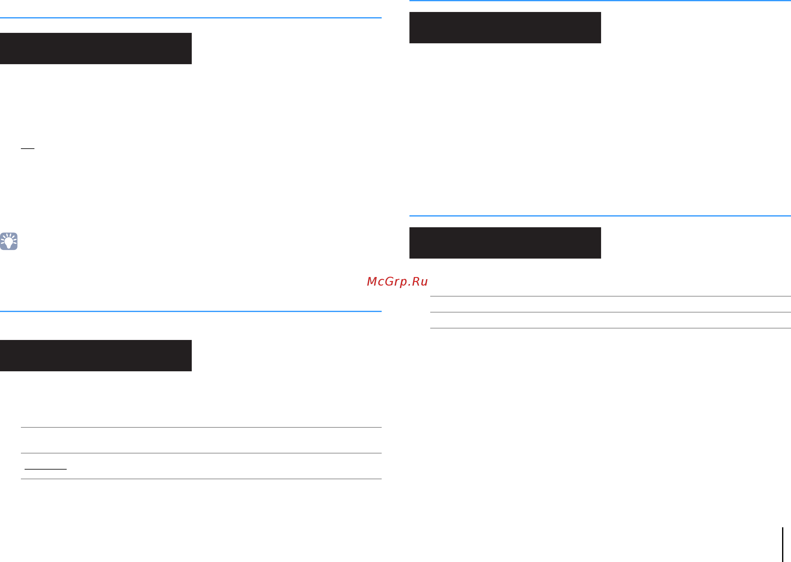 Yamaha RX-V477 Black [95/123] Выбор идентификационного кода пульта ду remote