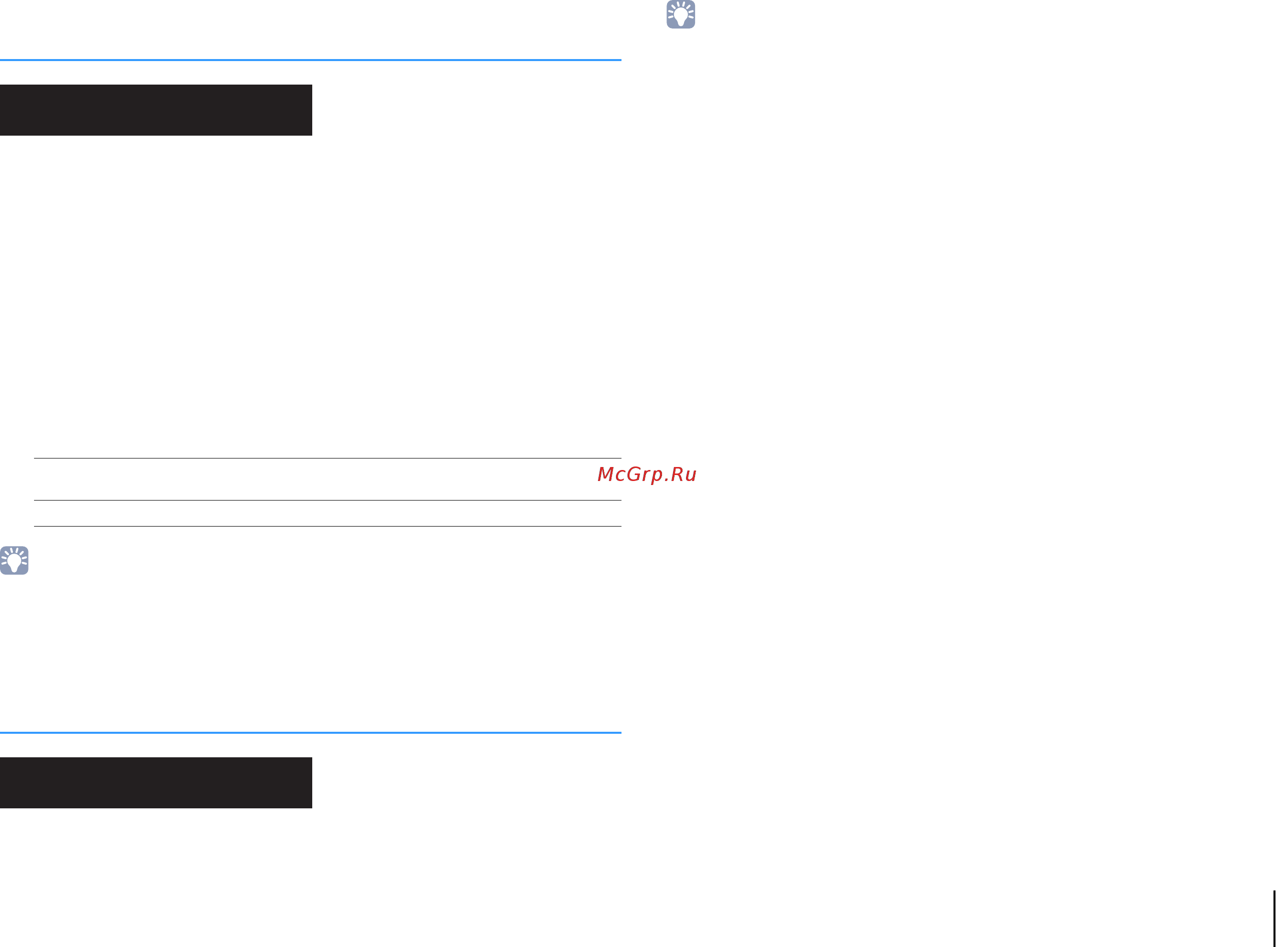 Yamaha RX-V477 Black [96/123] Проверка версии встроенного программного