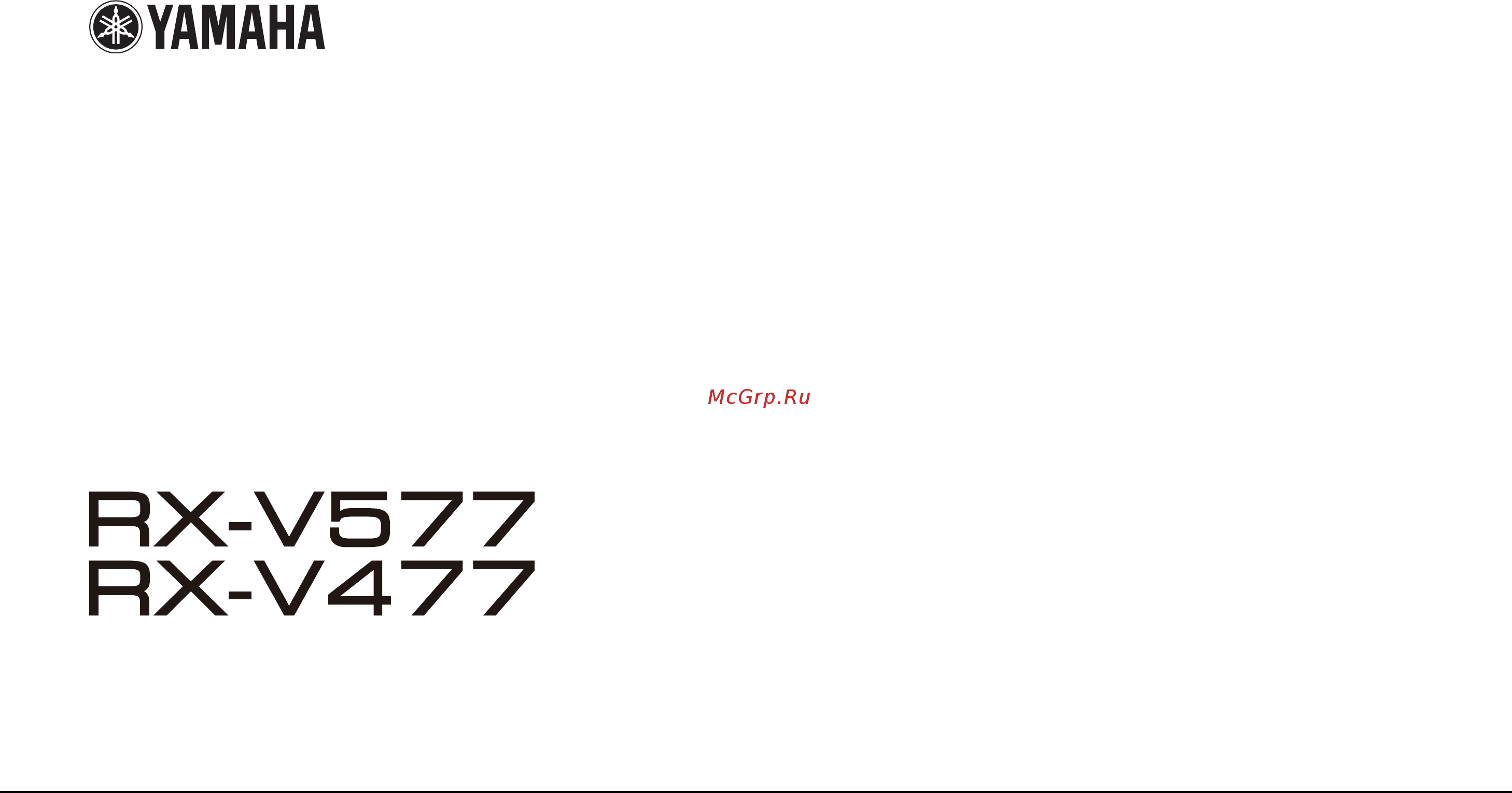 Yamaha RX-V577 Black Инструкция по эксплуатации онлайн