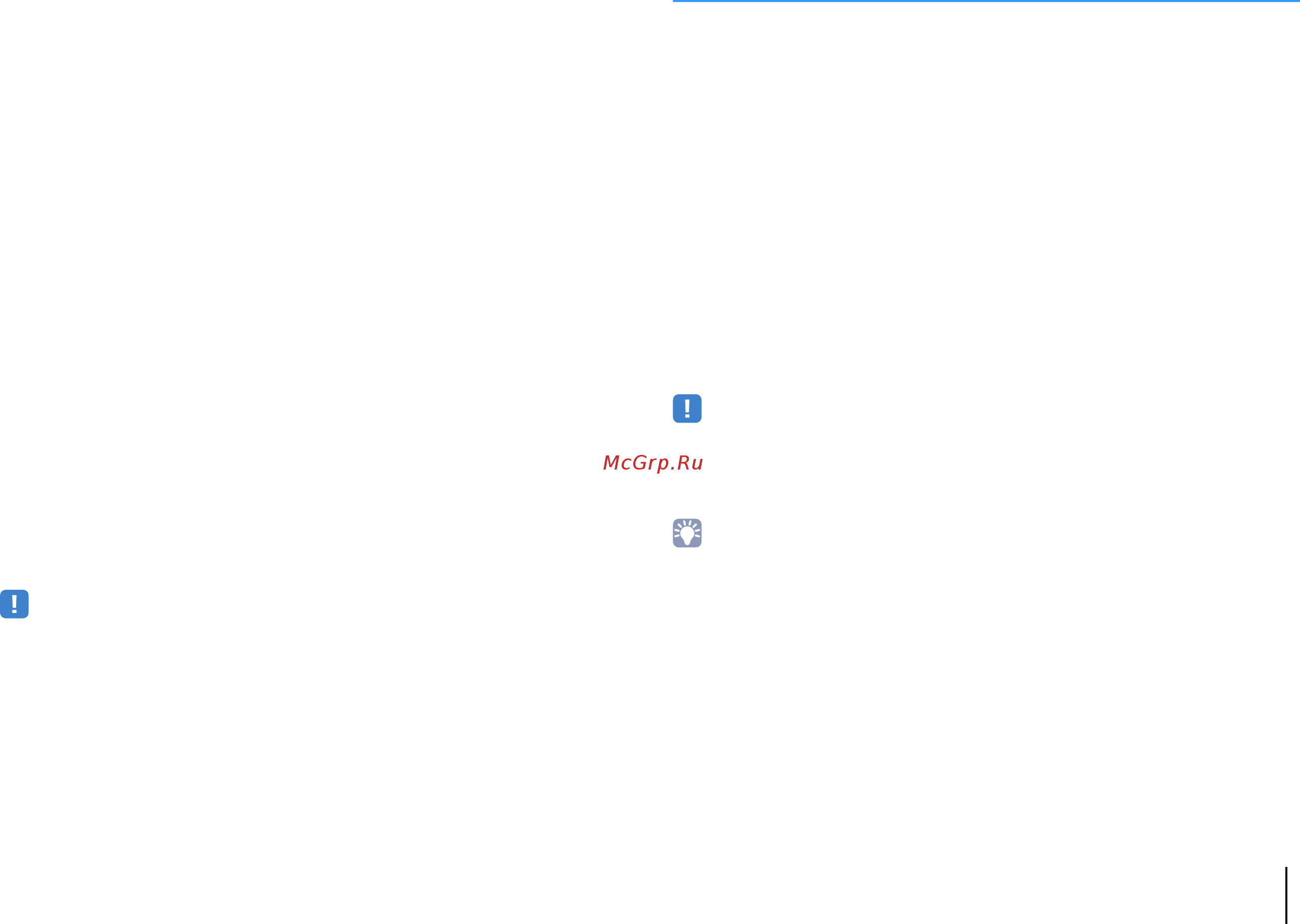 Yamaha RX-V577 Black [112/123] Функция audio return channel arc