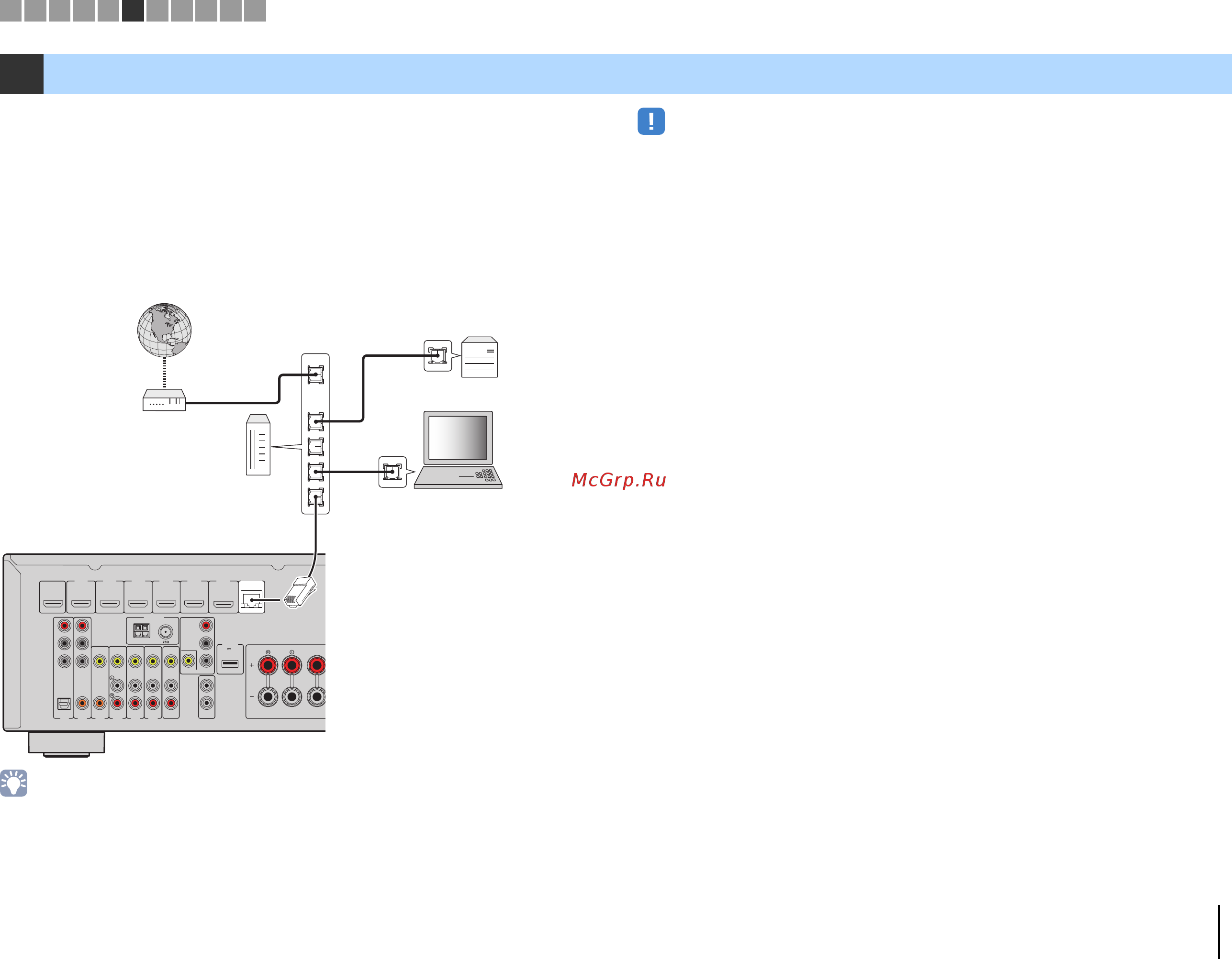 Yamaha RX-V577 Black [25/123] Для подключения данного аппарата к маршрутизатору используйте продающийся в торговой сети сетевой кабель stp cat5 или более скоростной кабель прямого подключения вы можете прослушивать на аппарате интернет радиостанции или музыкальные файлы которые хранятся на медиа серверах таких как пк и network attached storage nas только для rx v577 вы также можете подключить аппарат к беспроводной сети как это сделать описано в разделе беспроводное подключение к сети только для rx v577 c 28