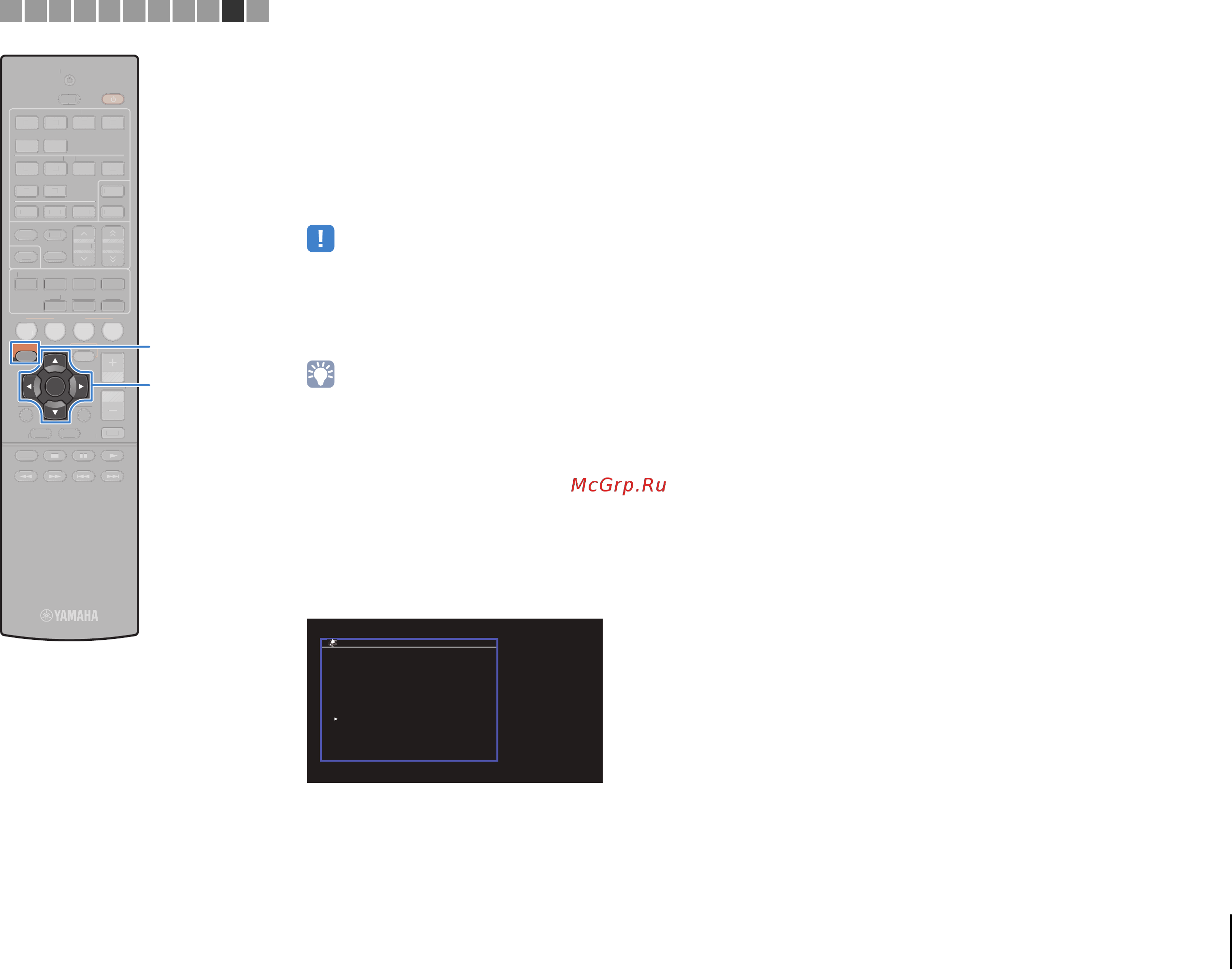 Yamaha RX-V577 Black [35/123] 3 4 5 6 7 8 9 10 11
