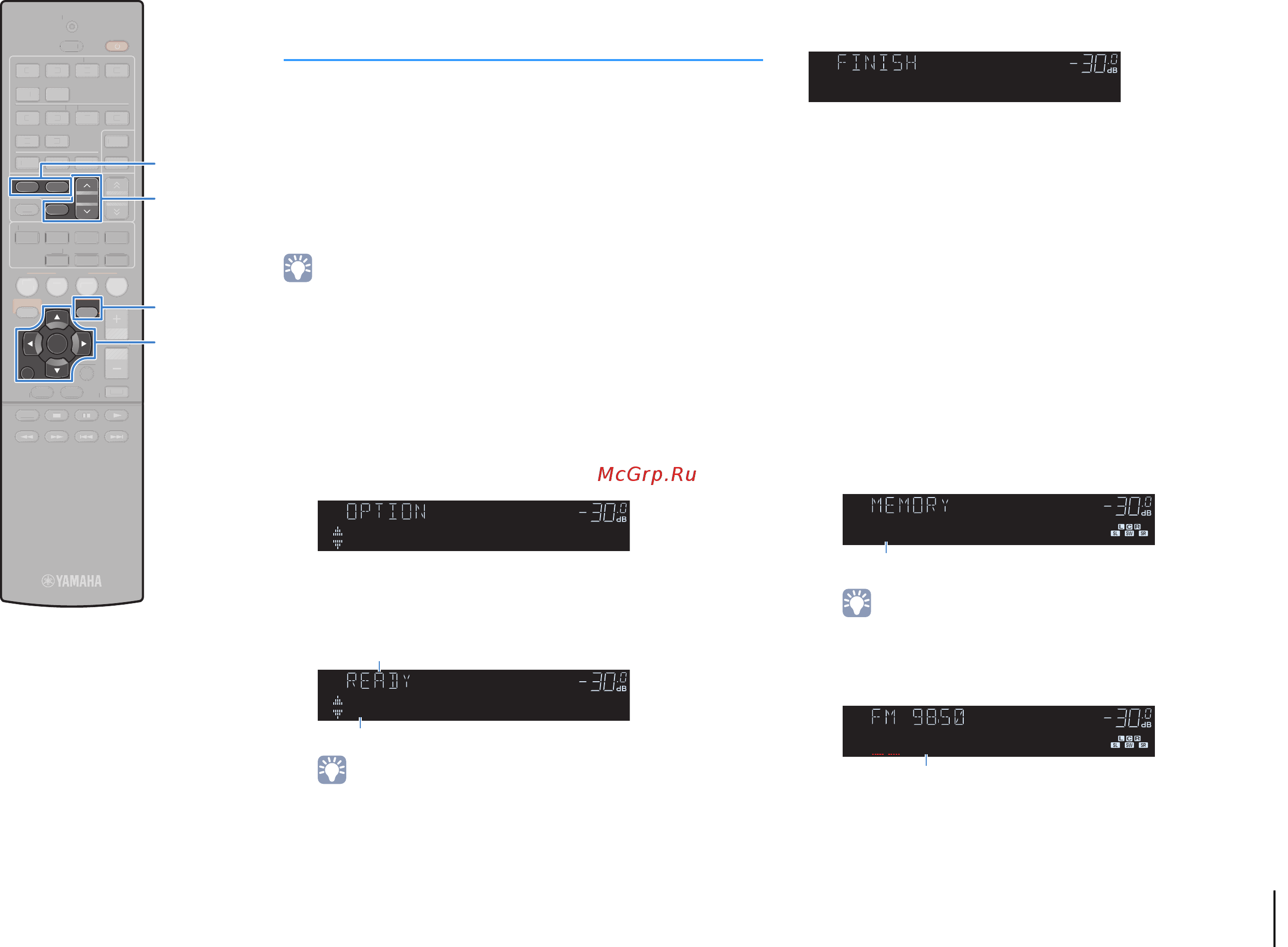 Yamaha RX-V577 Black [50/123] Fm 98 0mhz