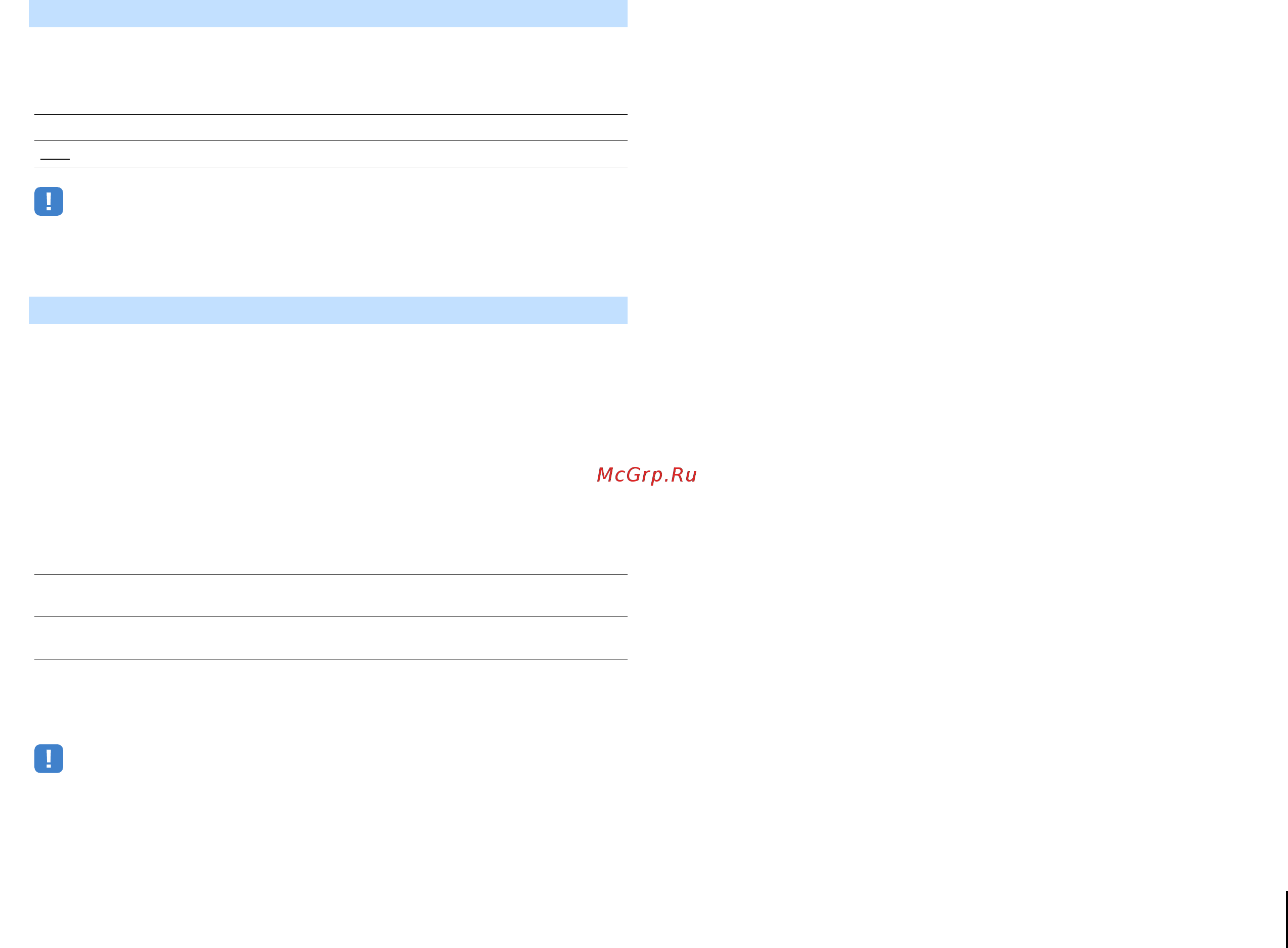 Yamaha RX-V577 Black [84/123] Устройство воспроизведения начало воспроизведения