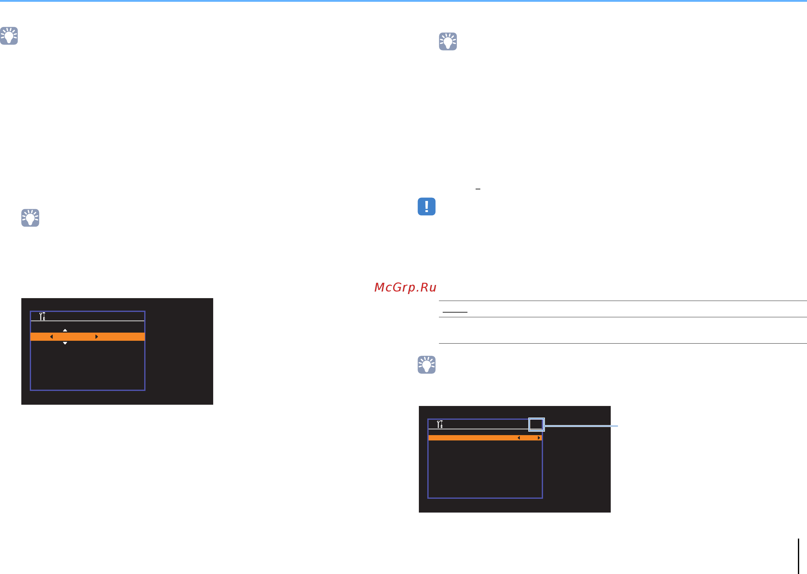 Yamaha RX-V577 Black [89/123] Регулир яркости