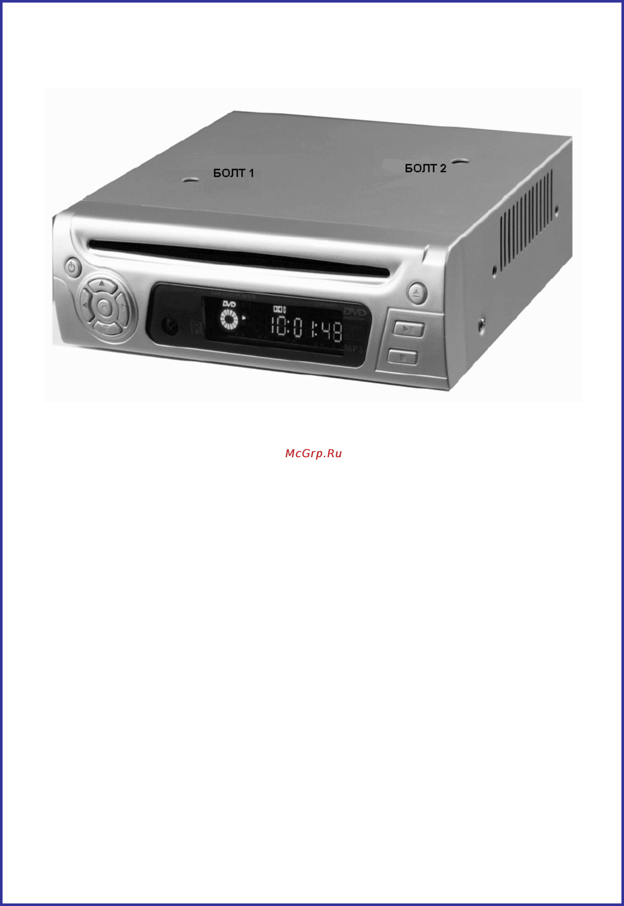 Orion DVD-086D [4/17] Внешний вид