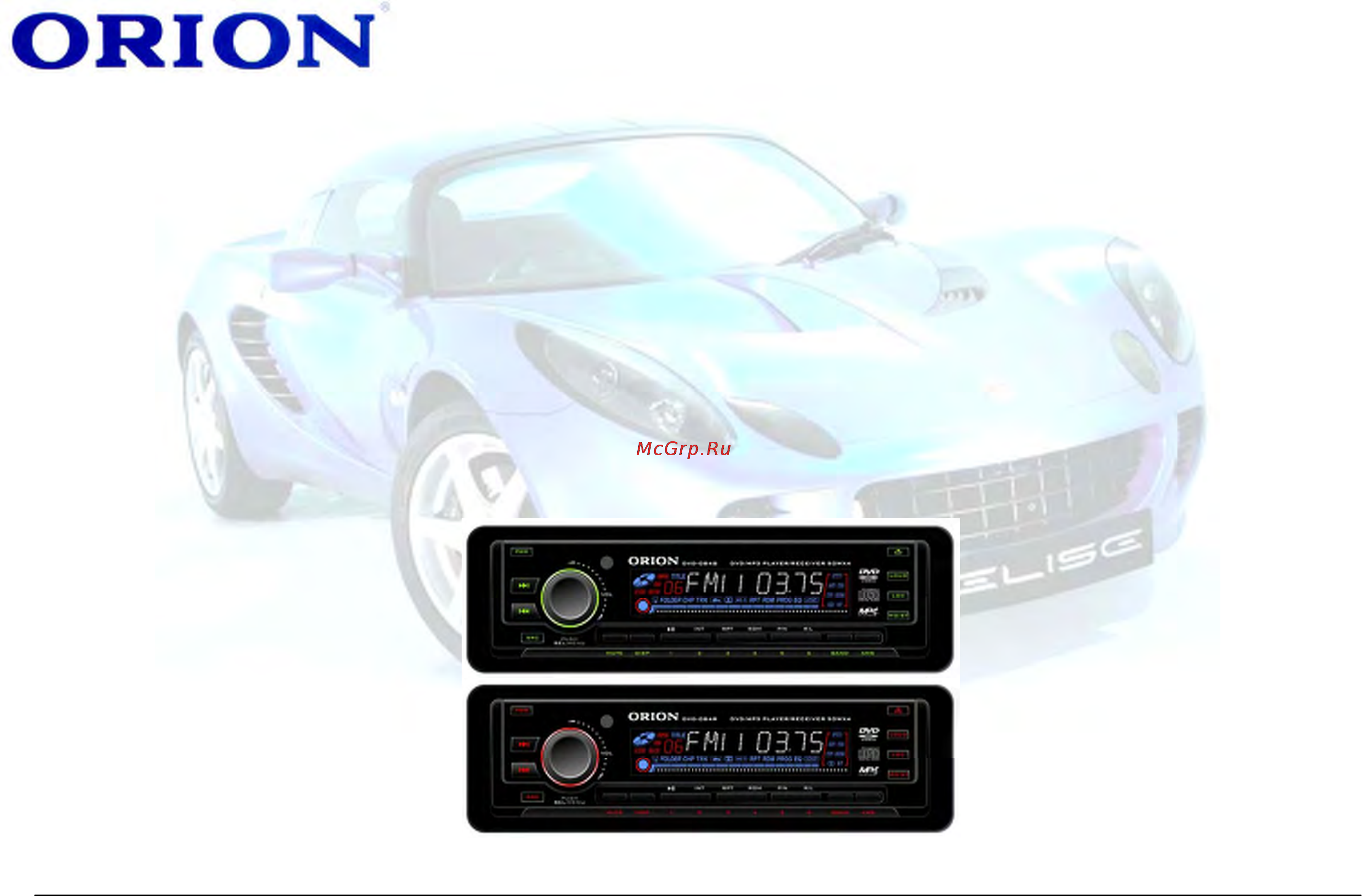 Orion DVD-084R Инструкция по эксплуатации онлайн