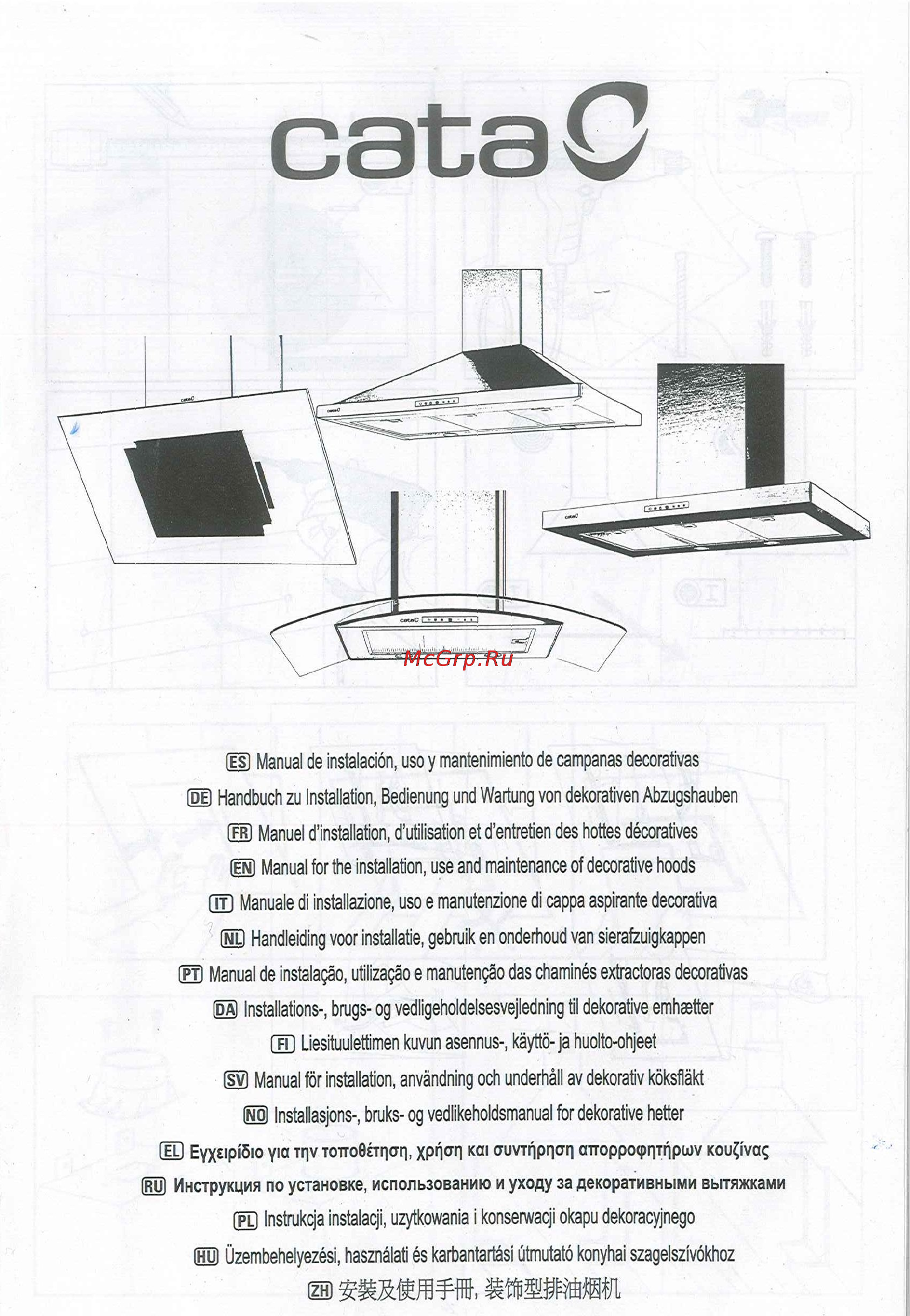 Cata Ceres 600 ABK Инструкция по эксплуатации онлайн