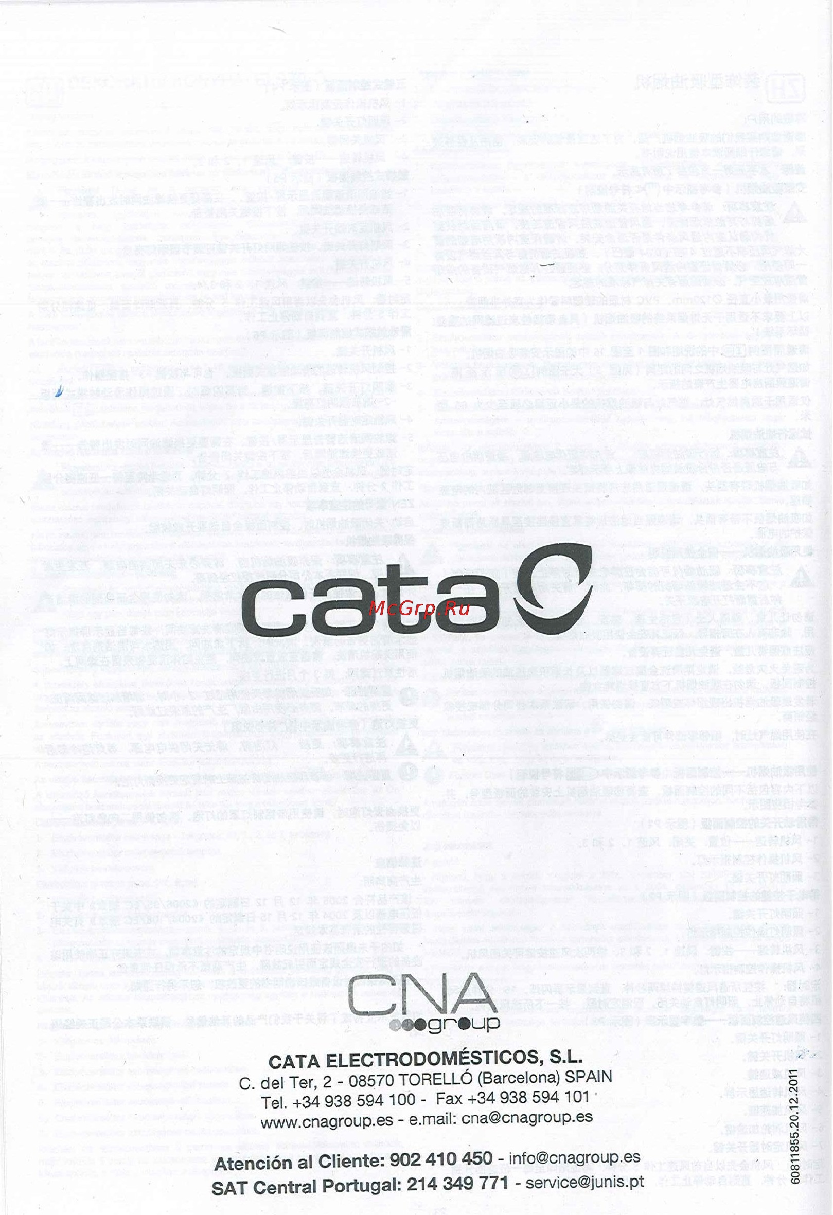 Cata Ceres 600 ABK [6/6] Atención al cliente 902 410 450