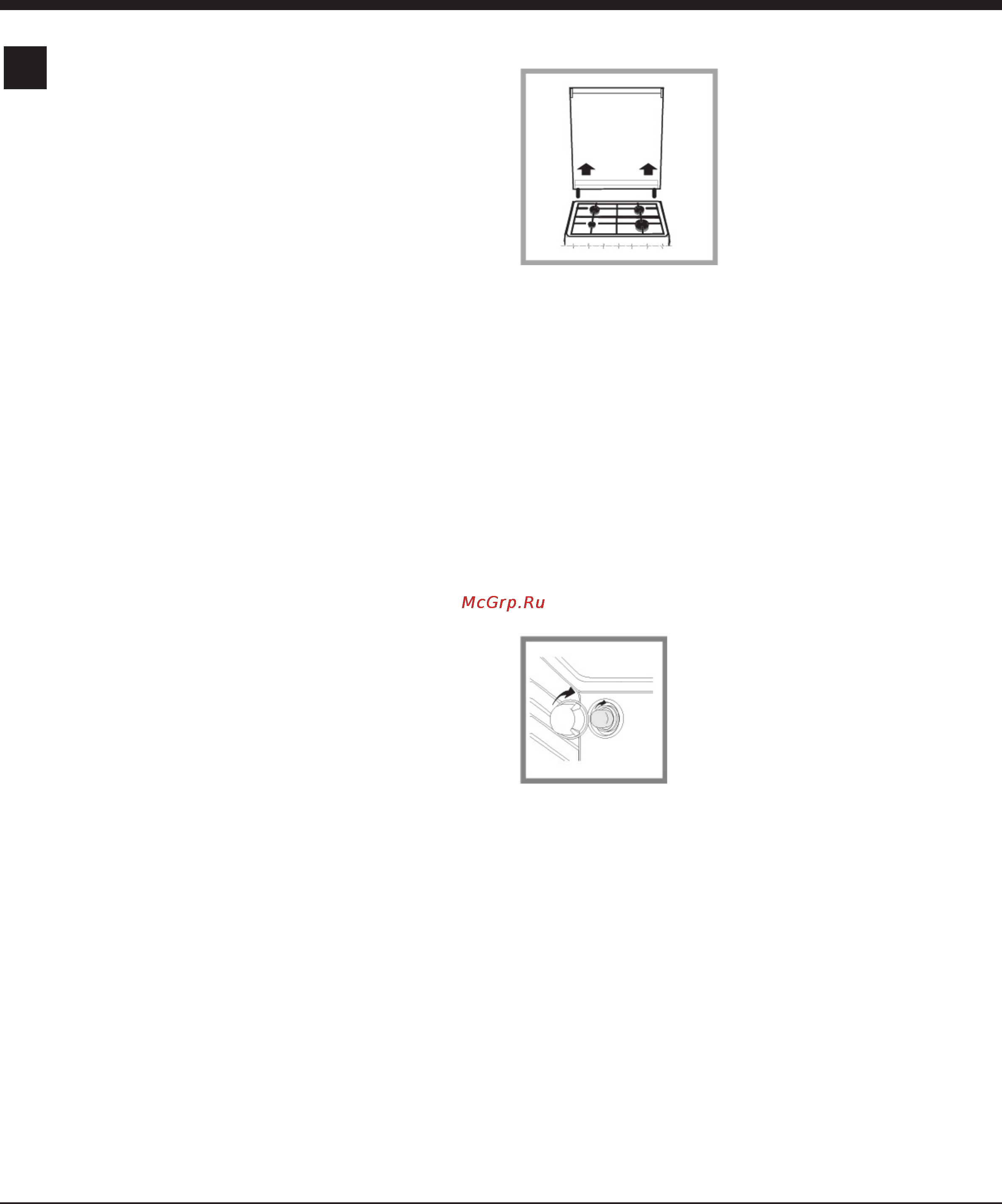 Indesit MVI5G1C(X)/RU [13/13] Обслуживание и ухо д