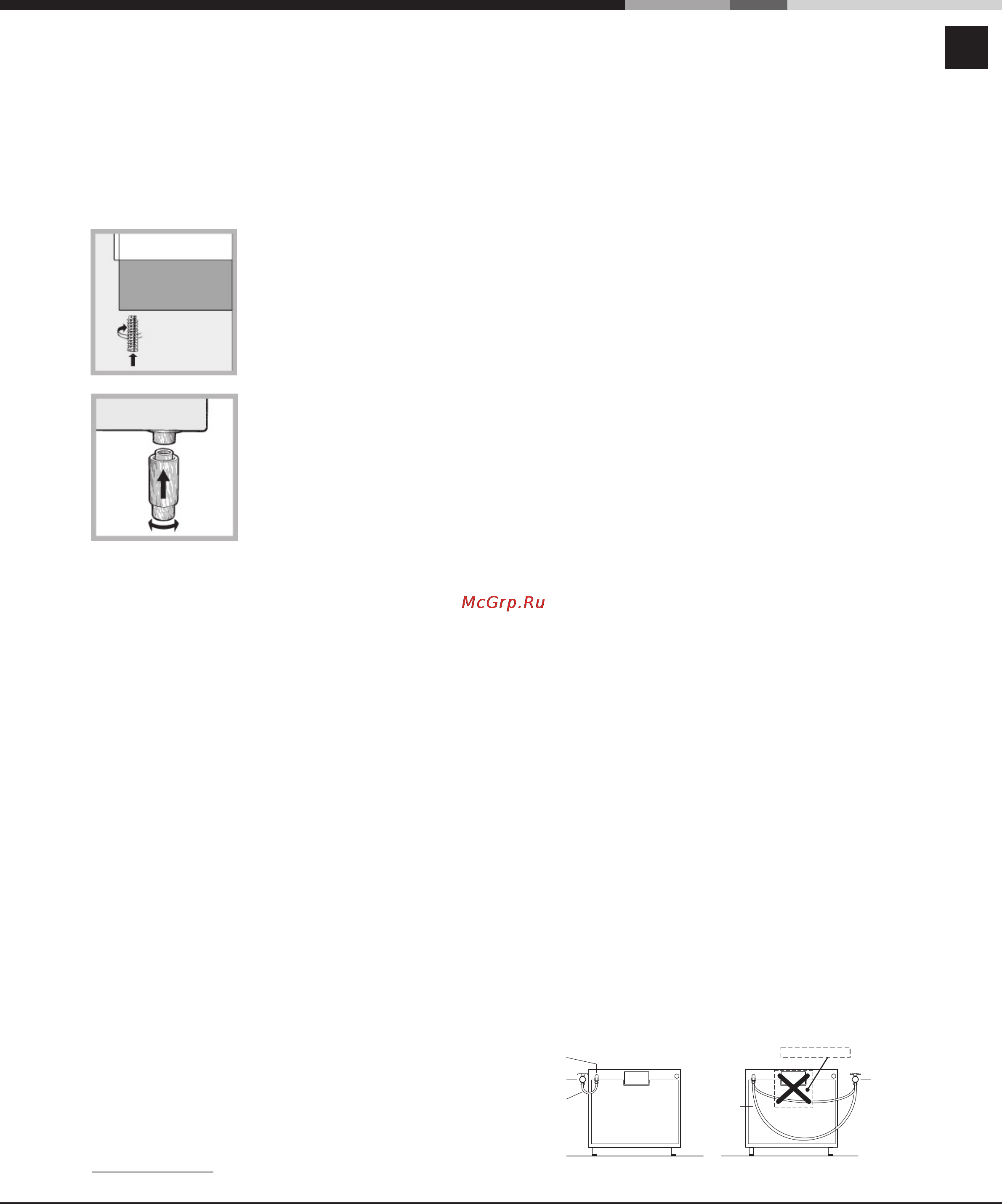 Indesit MVI5G1C(X)/RU [4/13] Выравнивание