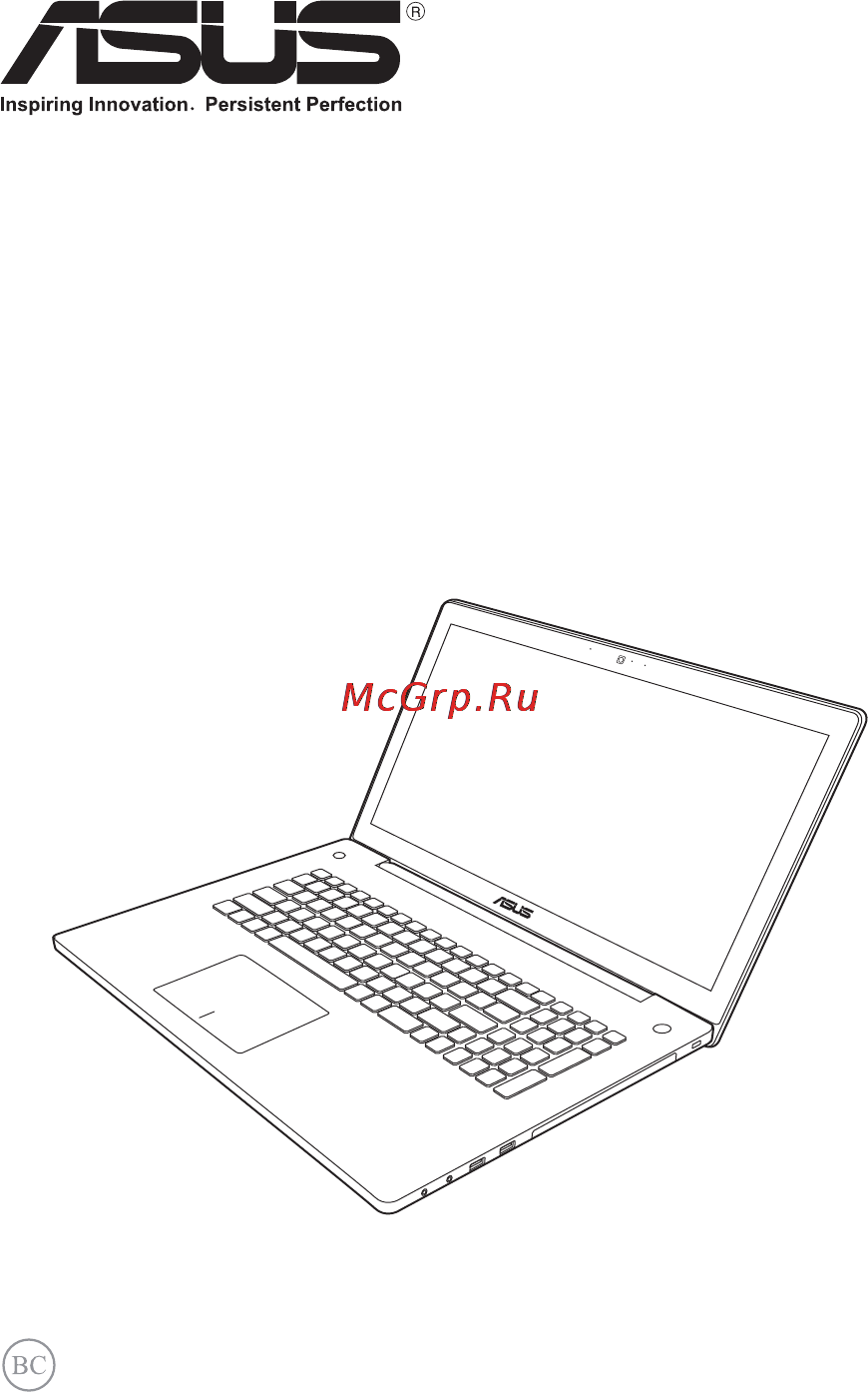 Asus N750JK-T4133H Инструкция по эксплуатации онлайн