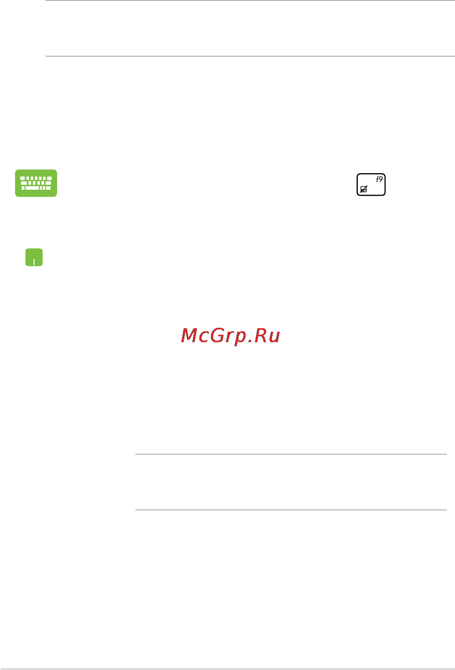 Asus N550JK-CN274H [106/138] Сброс компьютера