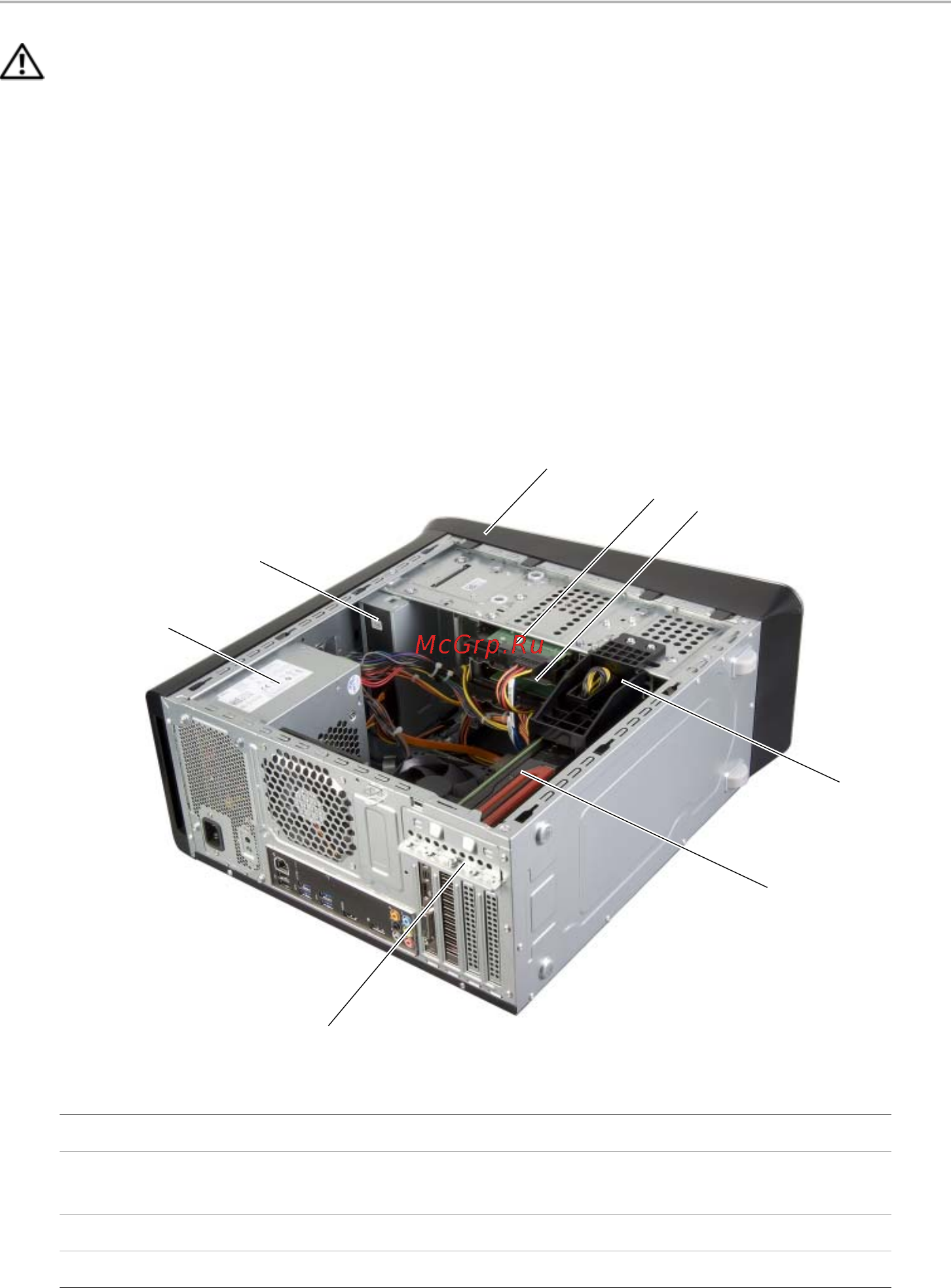 Dell XPS DT 8700 (8700-8069) [12/90] Вид компьютера изнутри