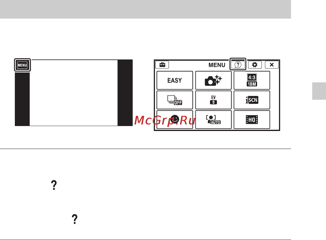 Sony Cyber-shot DSC-TX30 Black [23/120] In camera guide
