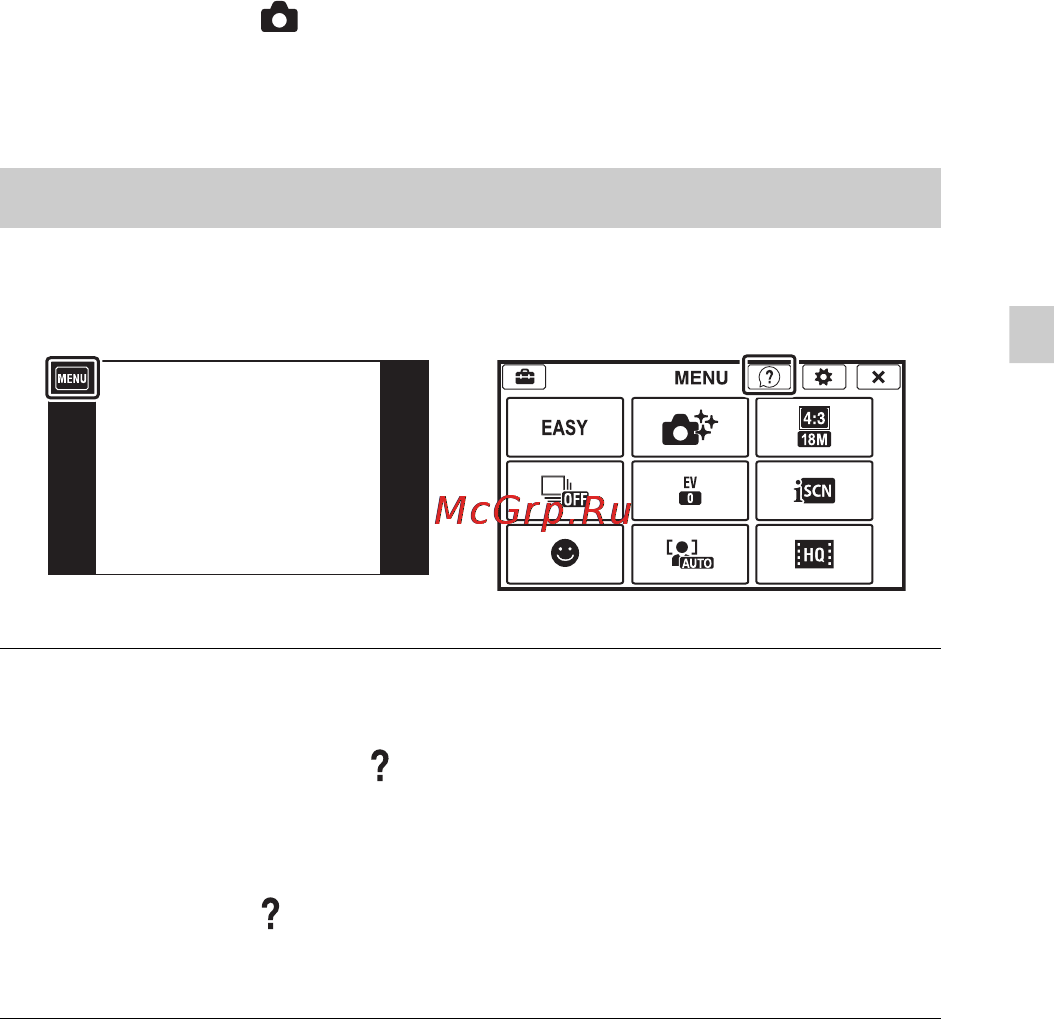 Sony Cyber-shot DSC-TX30 Black [59/120] Возврат к фотосъемке