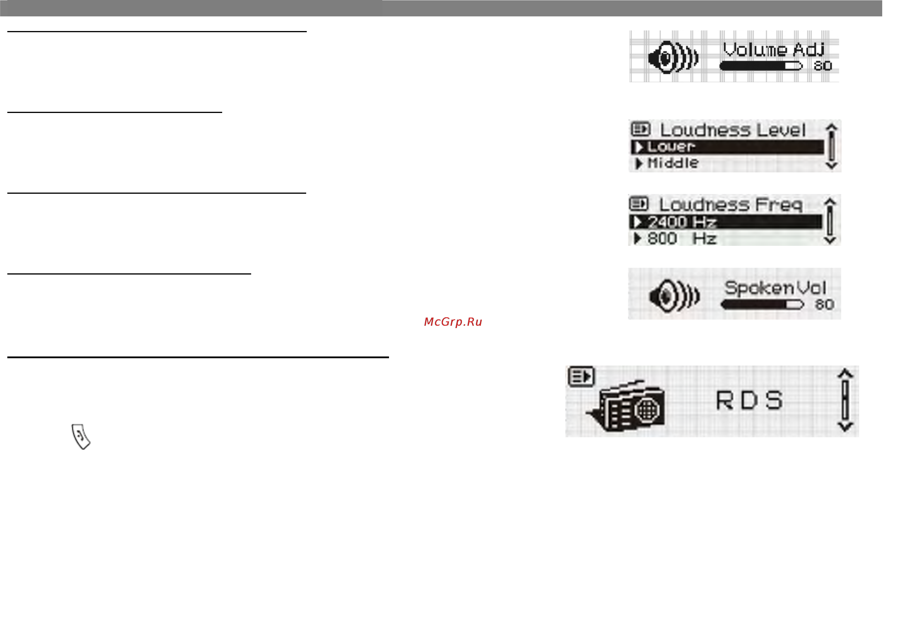 Orion DVD-090BTR [11/38] Информационная система rds radio data system