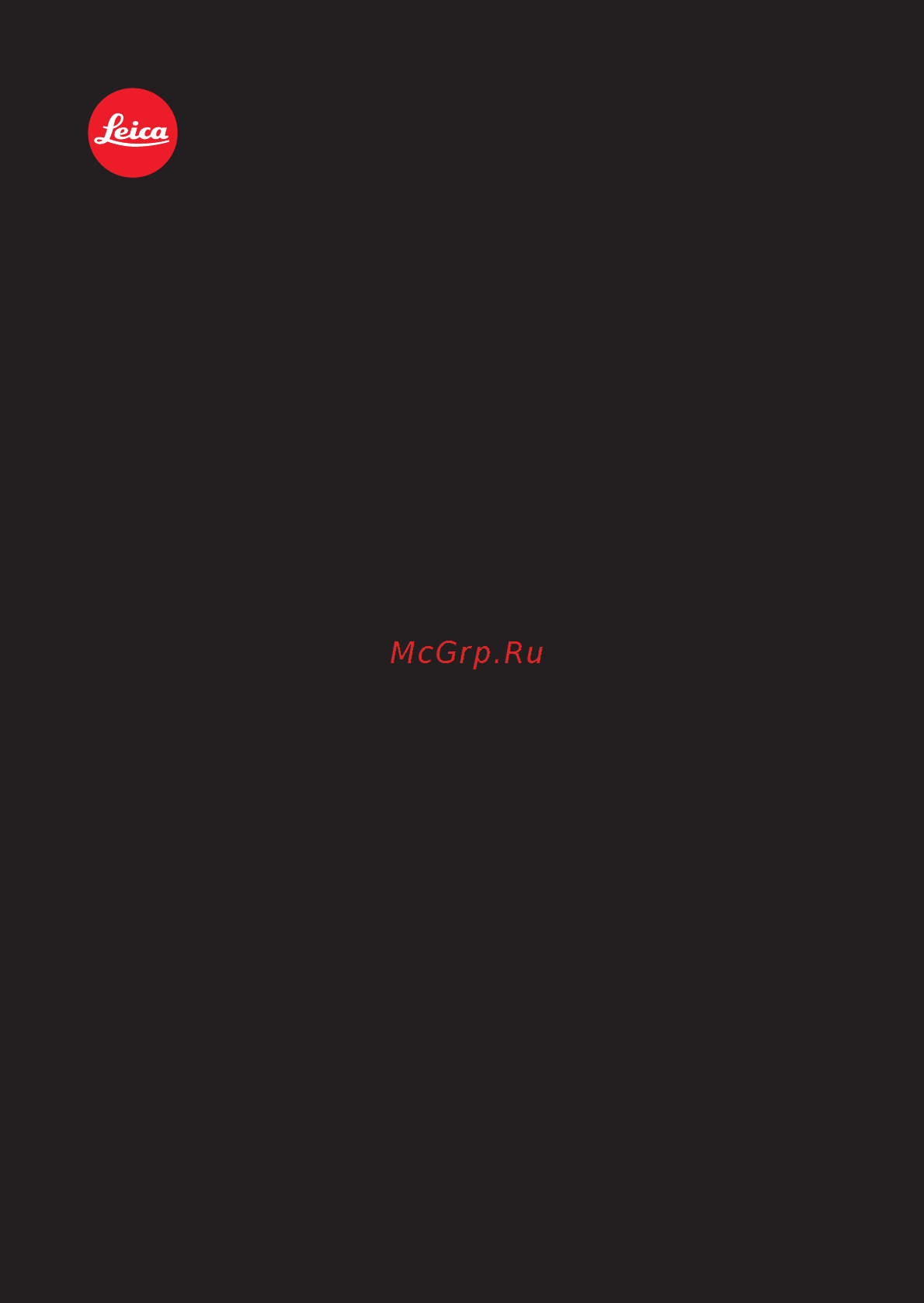 Leica C E Dark Red Инструкция по эксплуатации онлайн