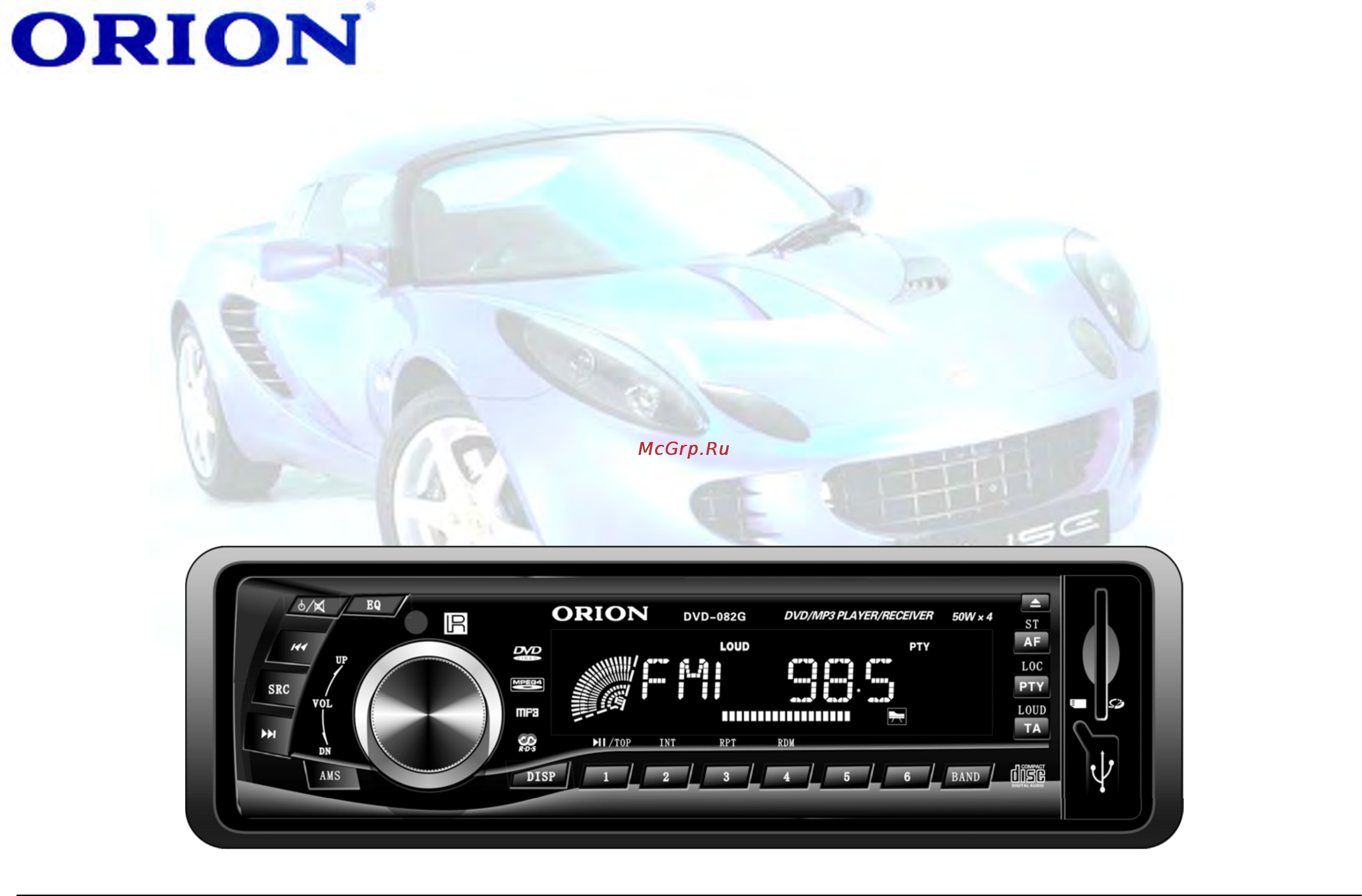 Orion DVD-082G Инструкция по эксплуатации онлайн