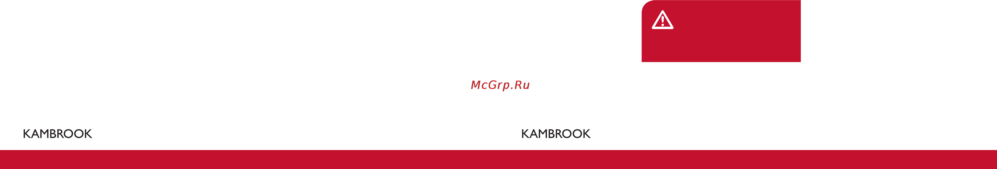 Kambrook KMC402 [12/15] Руководство по эксплуатации