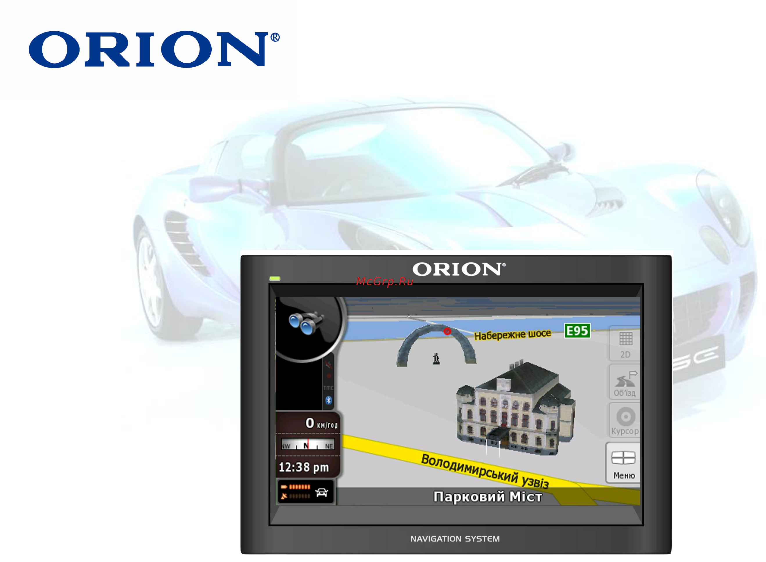 Orion G4330BT-UEWR Инструкция по эксплуатации онлайн