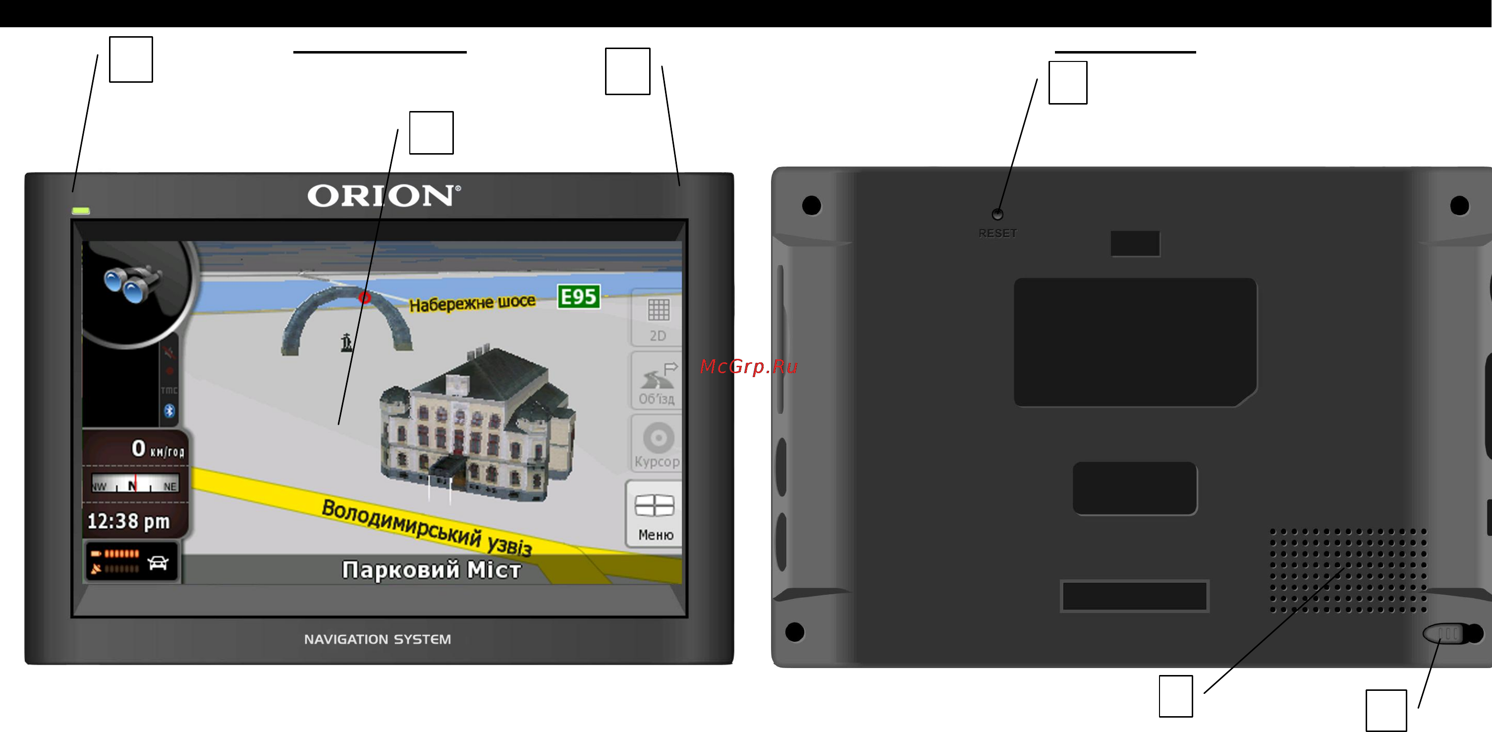 Orion G4330BT-UEWR [5/47] Воспроизводит звуковые подсказки и предупреждения