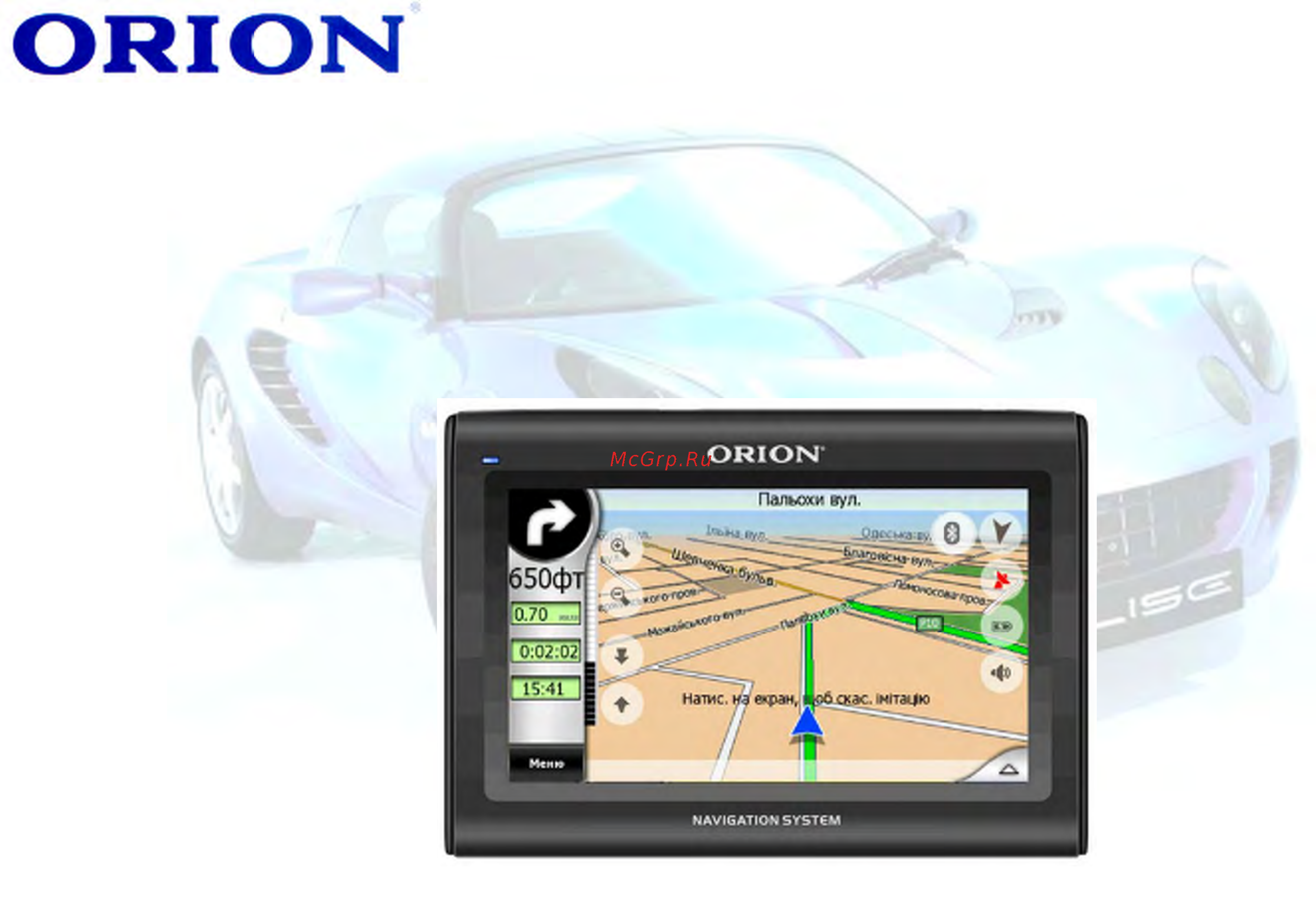 Orion G4310BT-UEWR Инструкция по эксплуатации онлайн