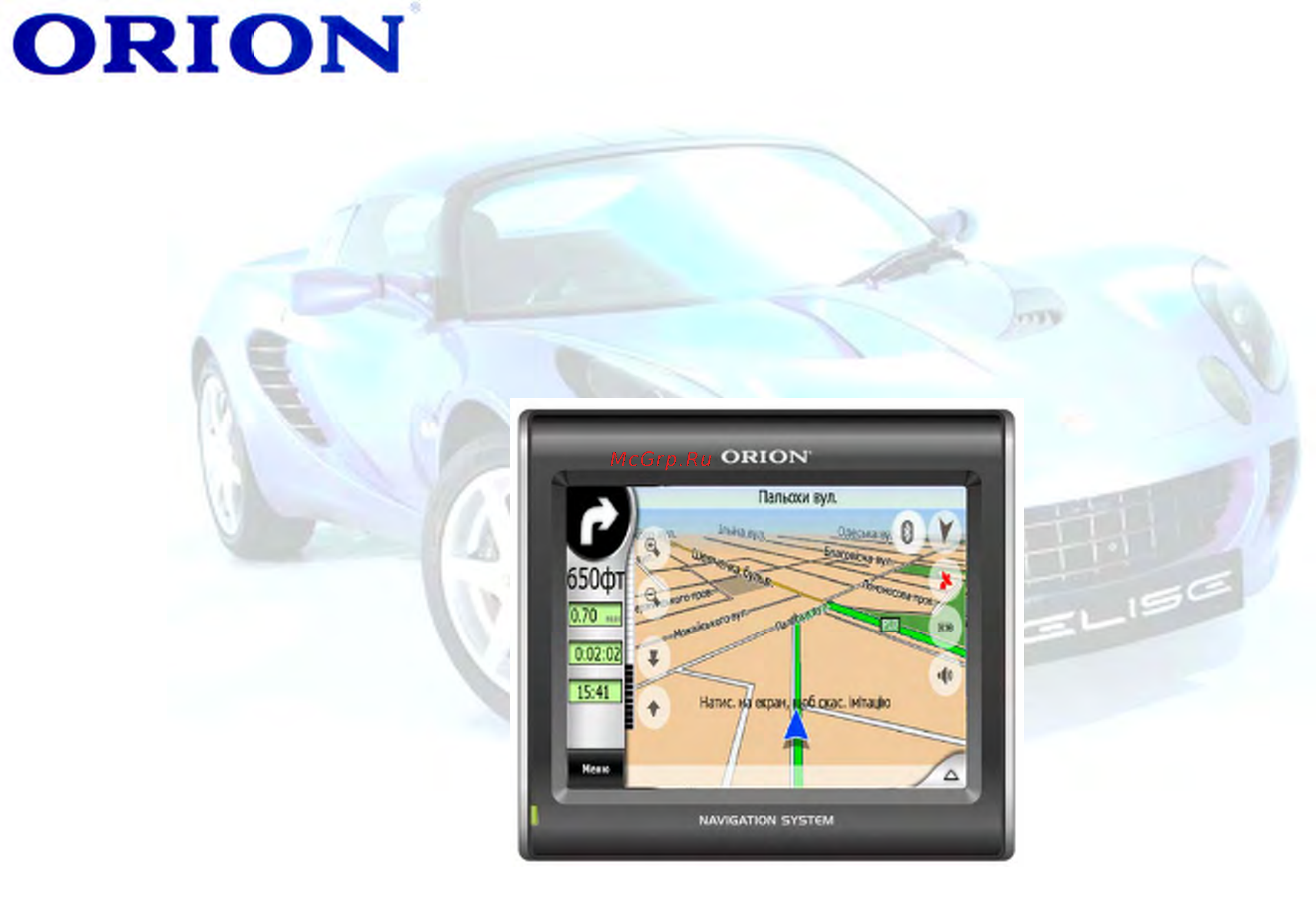 Orion G3510-UE Инструкция по эксплуатации онлайн