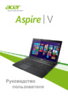 Acer V3-772G-747a161.26TBDCamm NX.MMBER.004 Инструкция по эксплуатации
