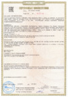 Samsung Galaxy Tab S 8.4 16GB LTE Silver Сертификат