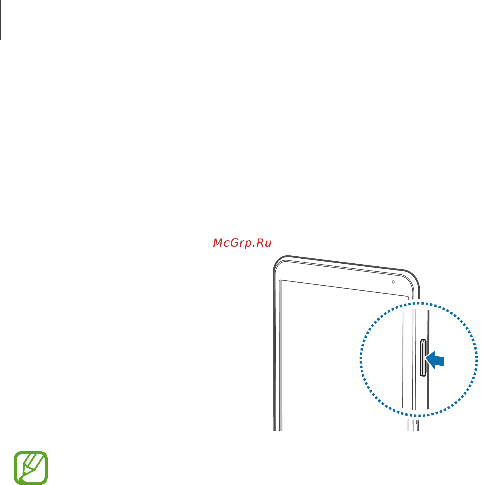 Samsung Galaxy Tab S 8.4 16Gb Wi-Fi Bronze [14/202] Включение и выключение устройства