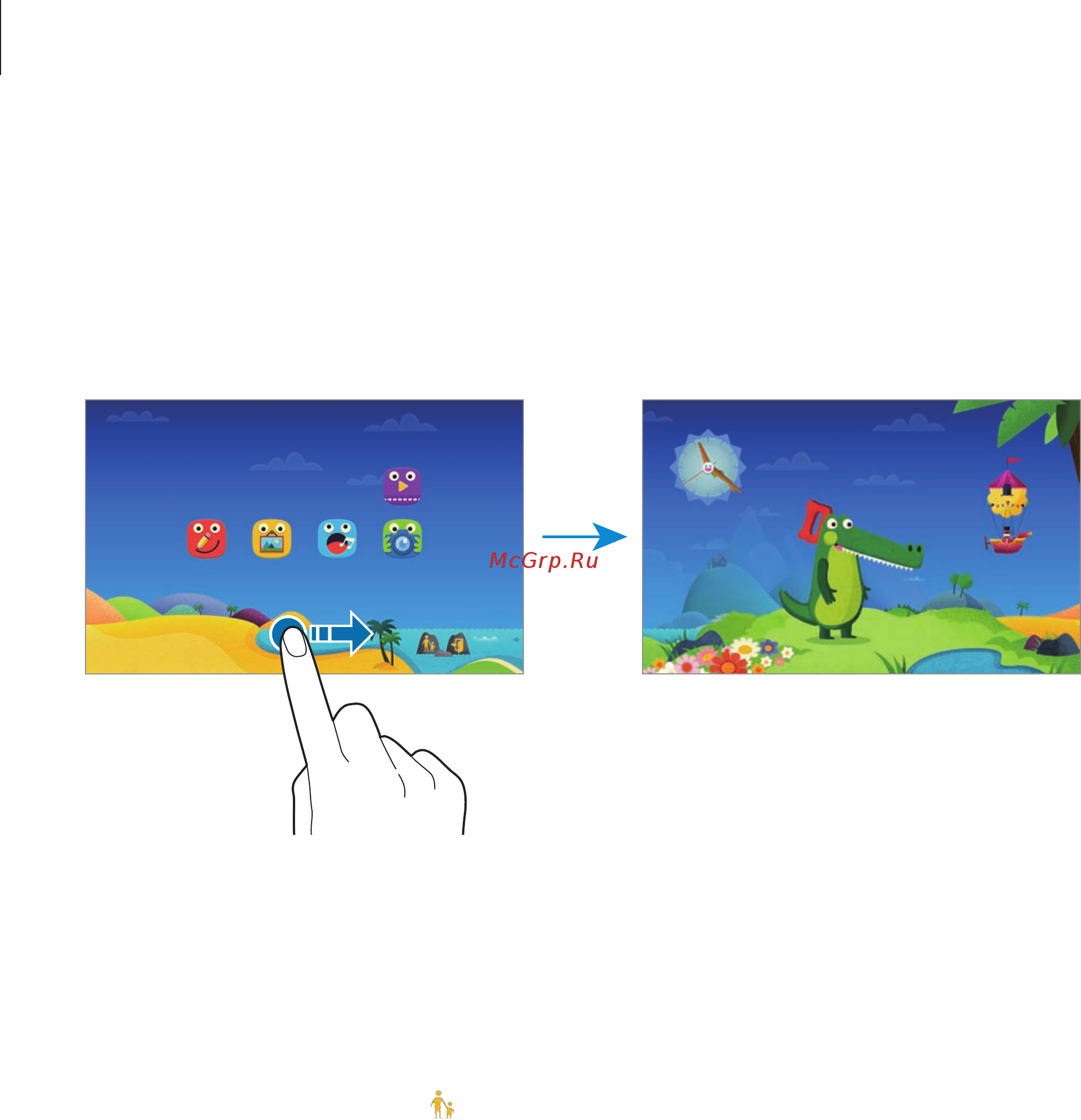 Samsung Galaxy Tab S 8.4 16Gb Wi-Fi Bronze [94/202] Родительский контроль